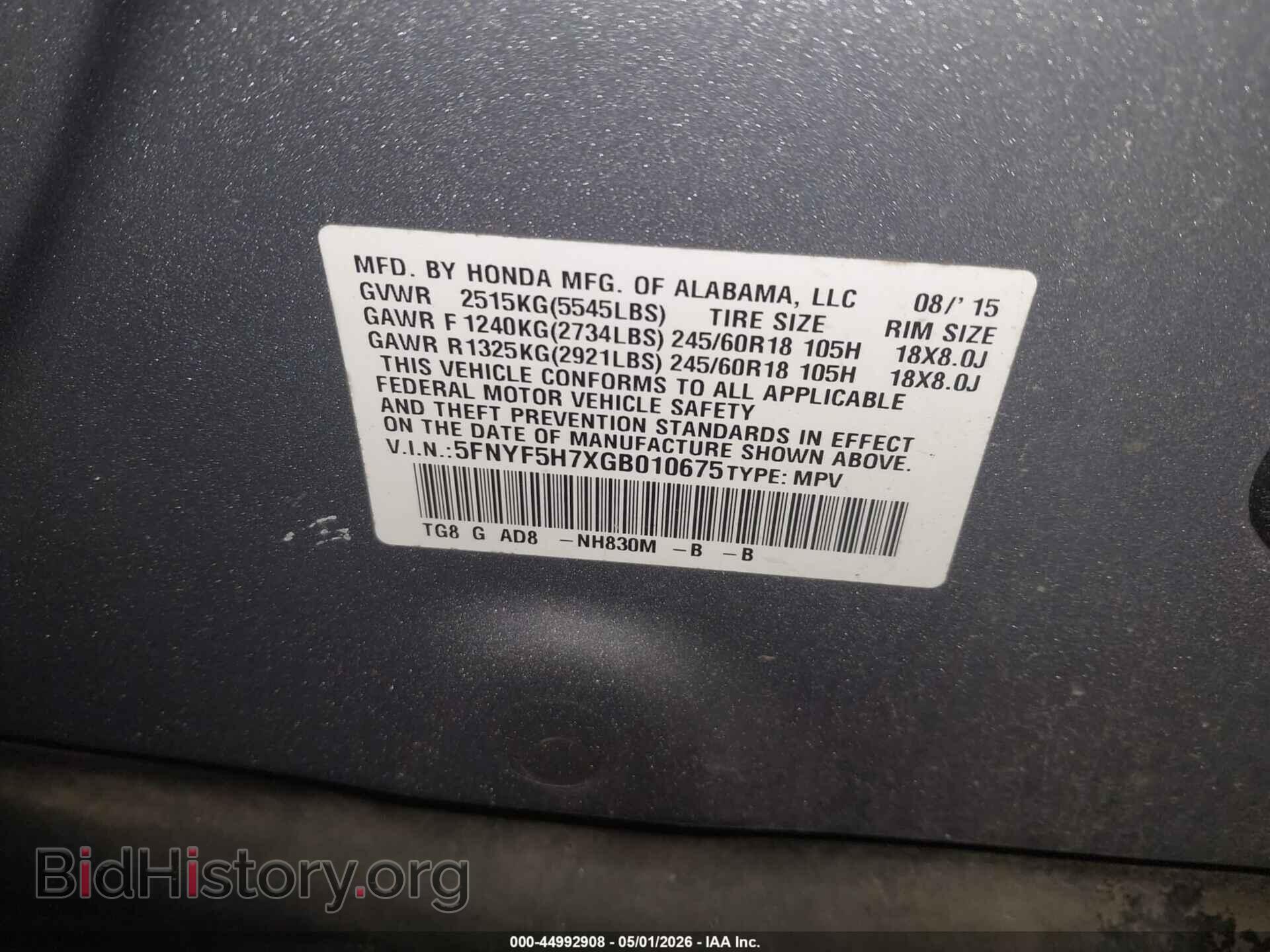 2016 HONDA PILOT - VIN: 5FNYF5H7XGB010675 - Фото 9