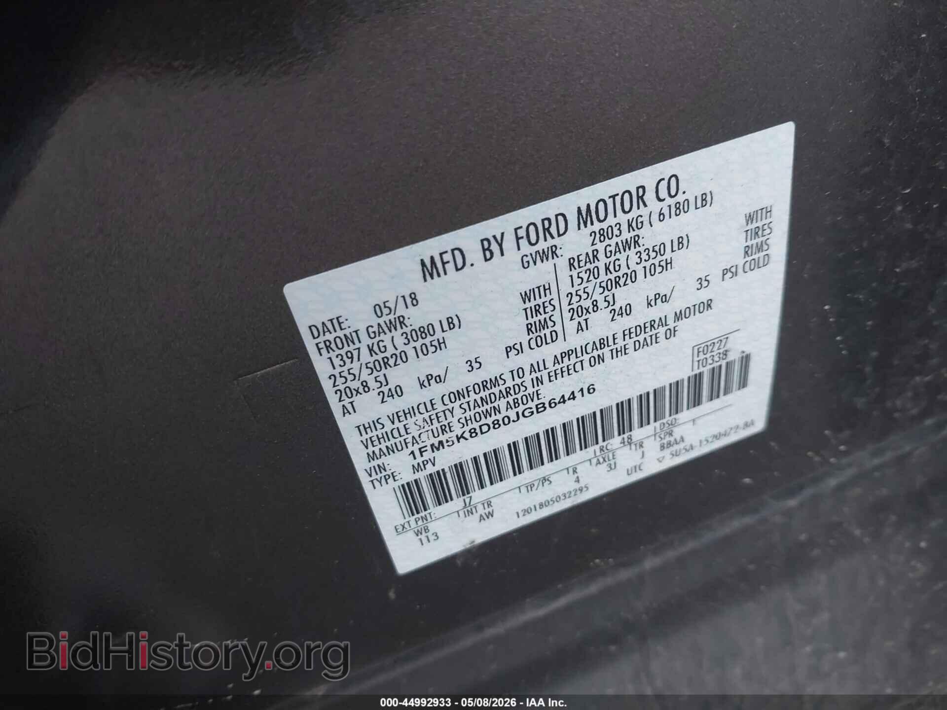 2018 FORD EXPLORER - VIN: 1FM5K8D80JGB64416 - Photo 9