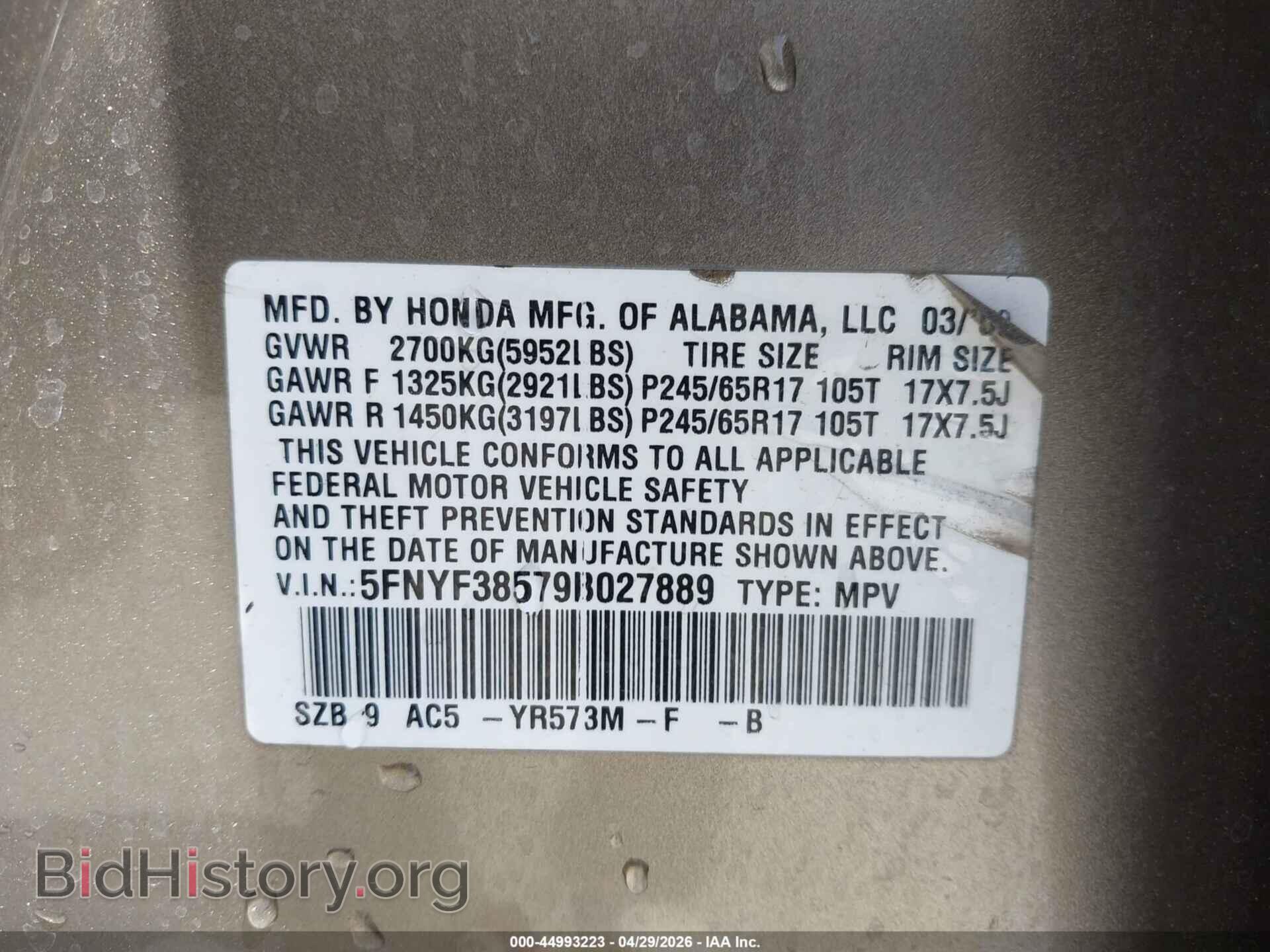 2009 HONDA PILOT - VIN: 5FNYF38579B027889 - Photo 9
