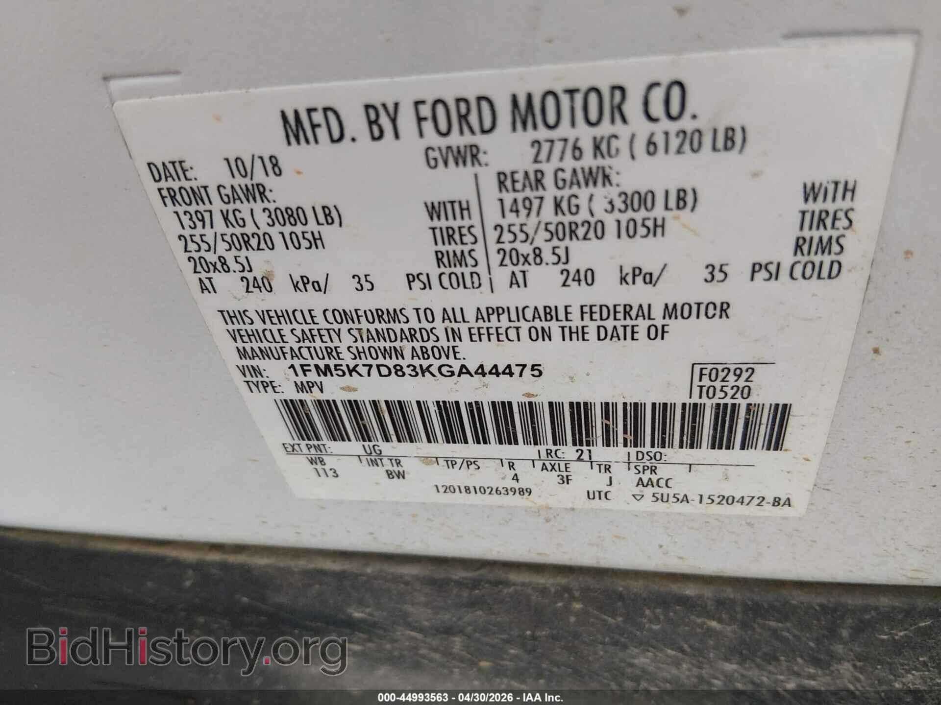2019 FORD EXPLORER - VIN: 1FM5K7D83KGA44475 - Фото 9