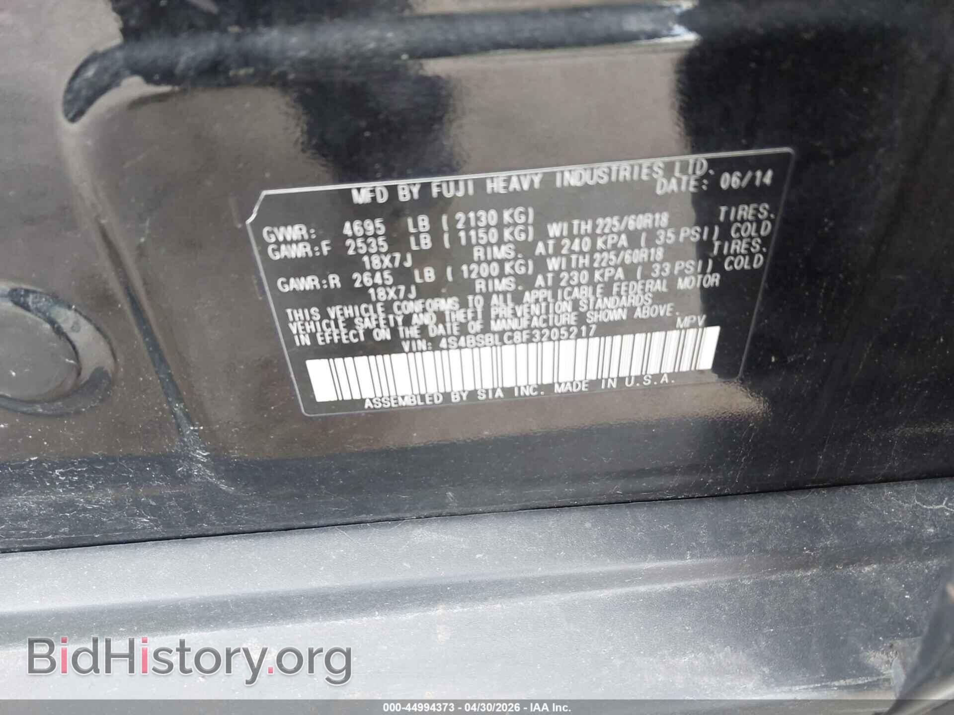 2015 SUBARU OUTBACK - VIN: 4S4BSBLC8F3205217 - Фото 9