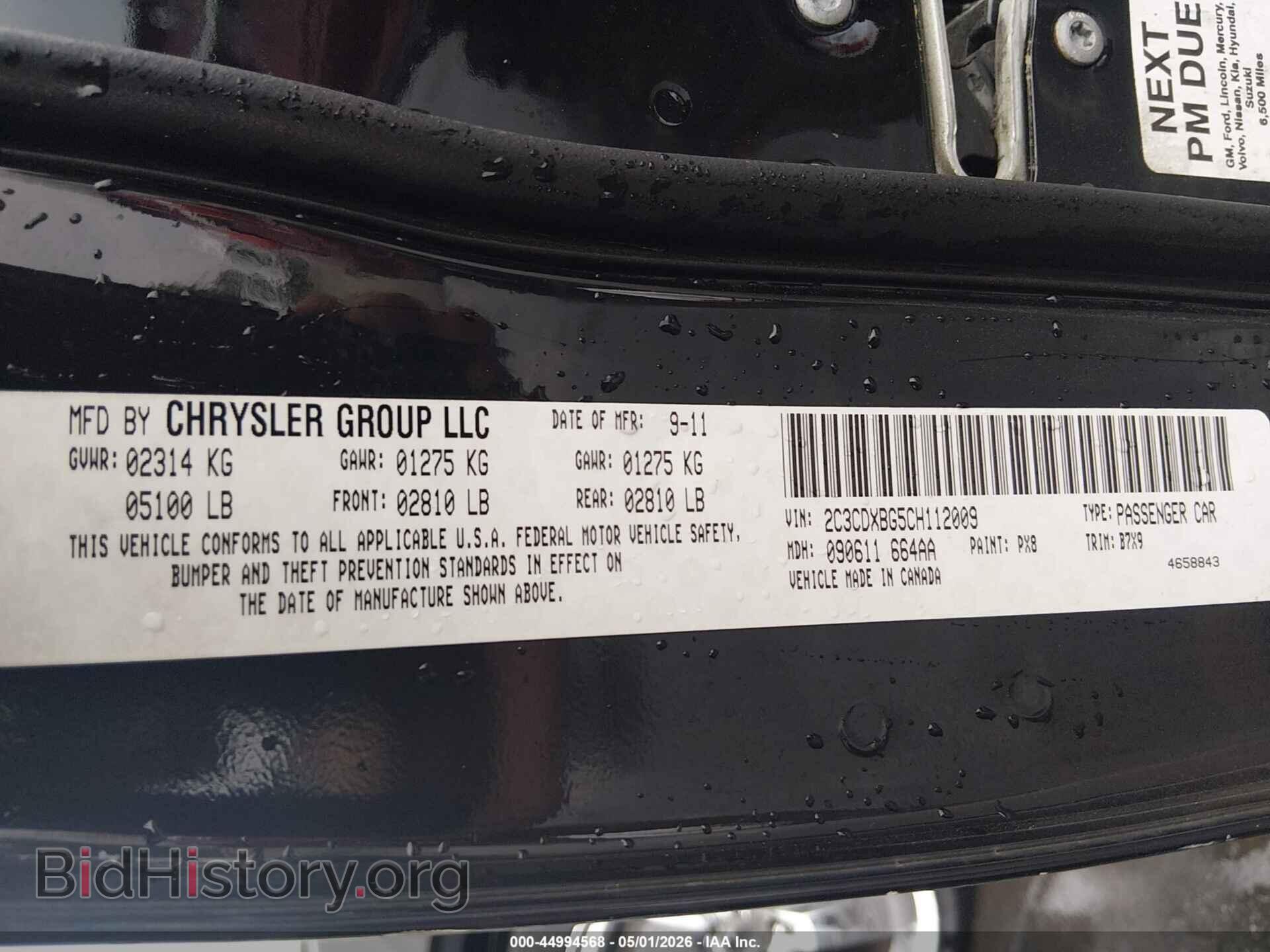 2012 DODGE CHARGER - VIN: 2C3CDXBG5CH112009 - Photo 9