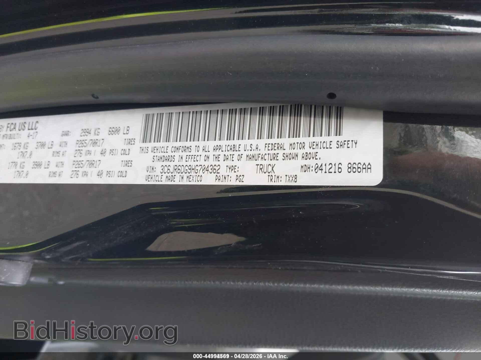 2017 RAM 1500 - VIN: 3C6JR6DG9HG704362 - Фото 9
