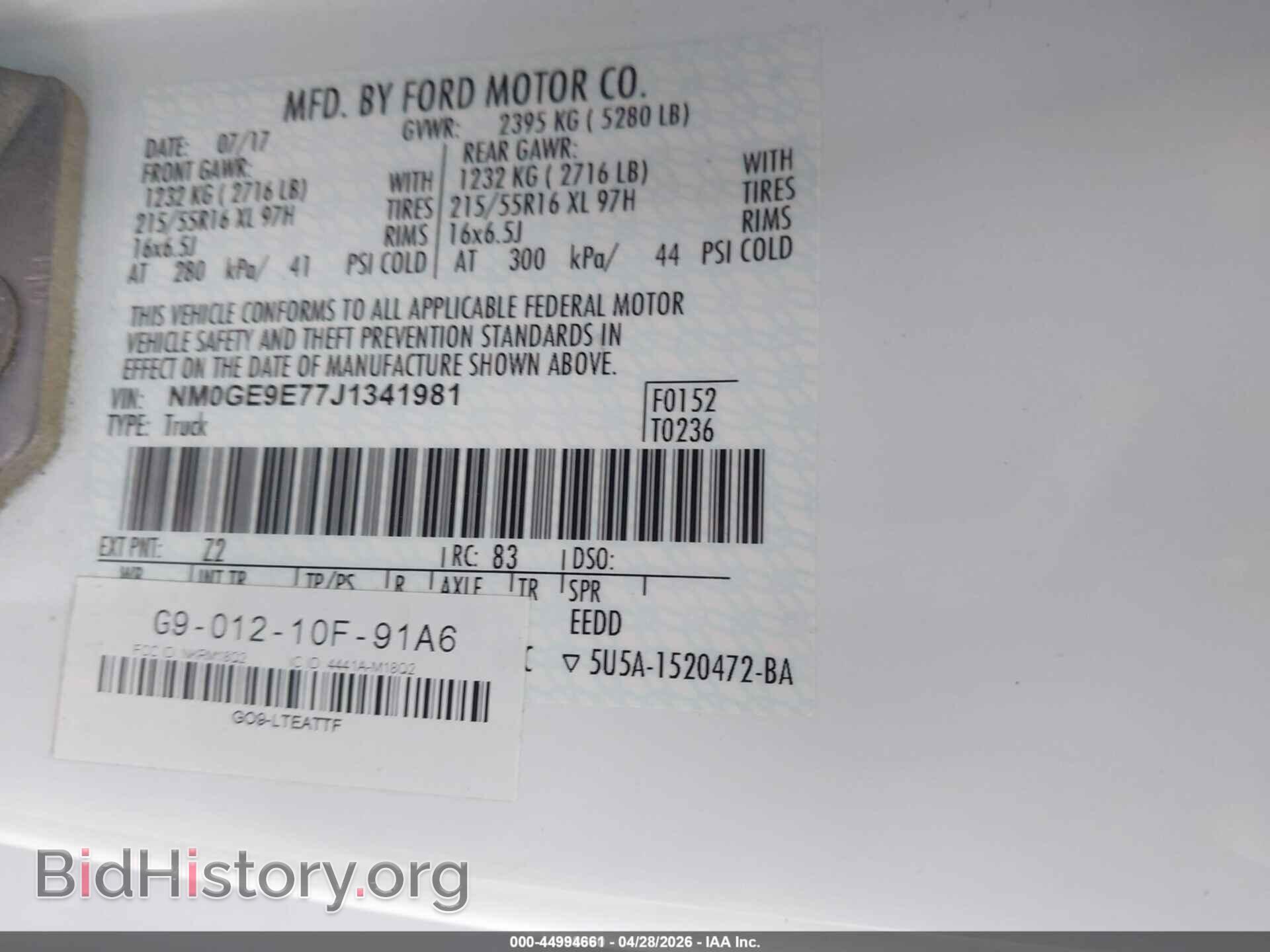 2018 FORD TRANSIT CONNECT - VIN: NM0GE9E77J1341981 - Фото 9