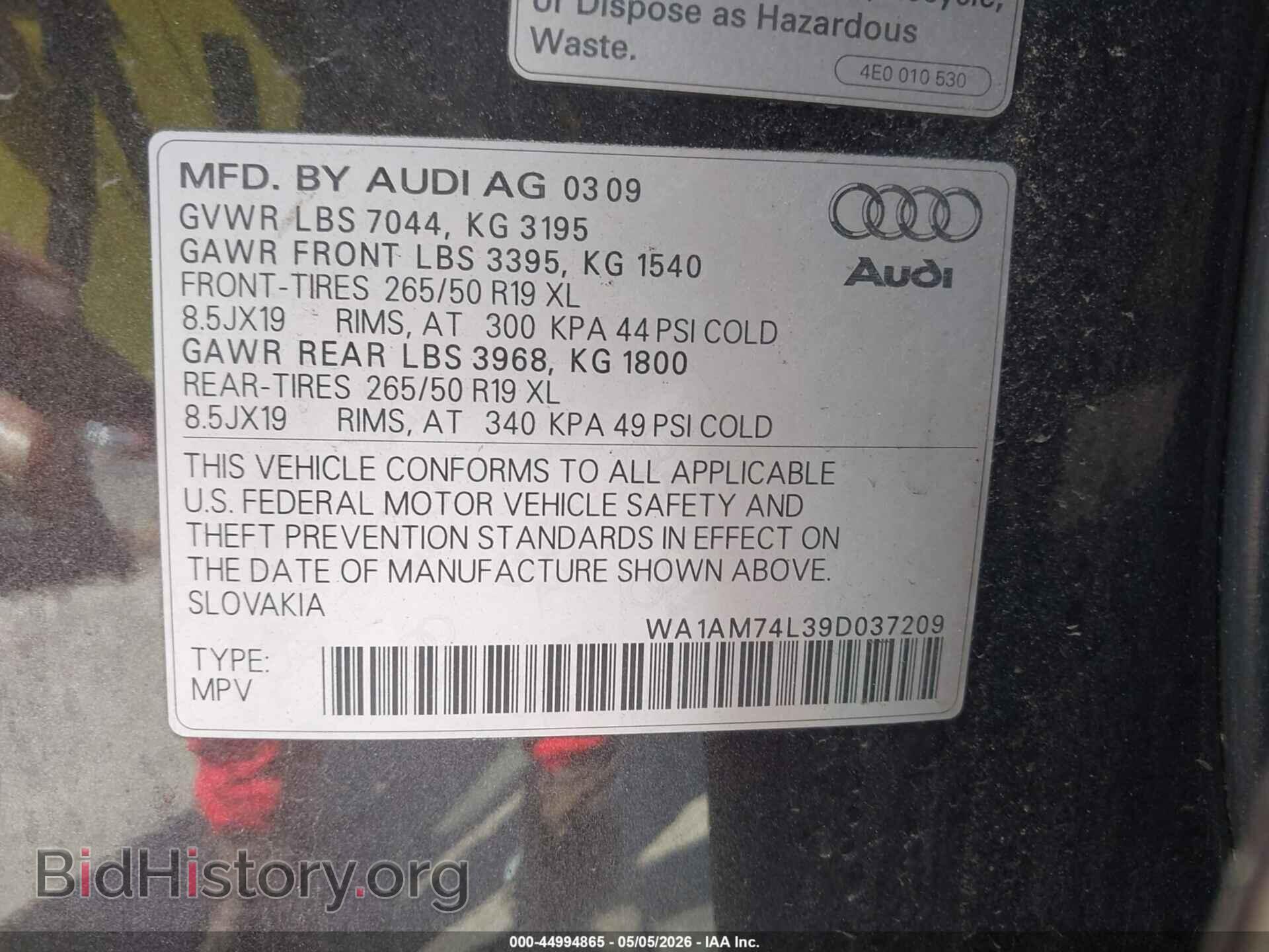 2009 AUDI Q7 - VIN: WA1AM74L39D037209 - Фото 9