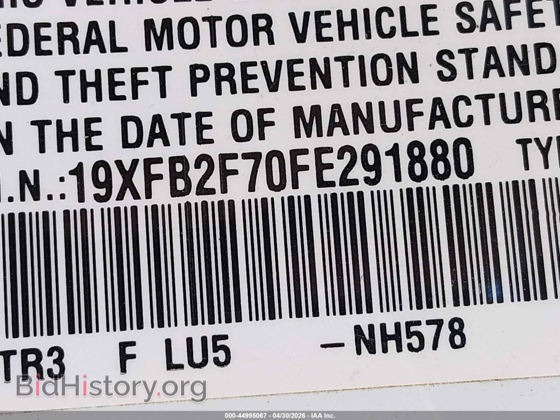 2015 HONDA CIVIC - VIN: 19XFB2F70FE291880 - Фото 9