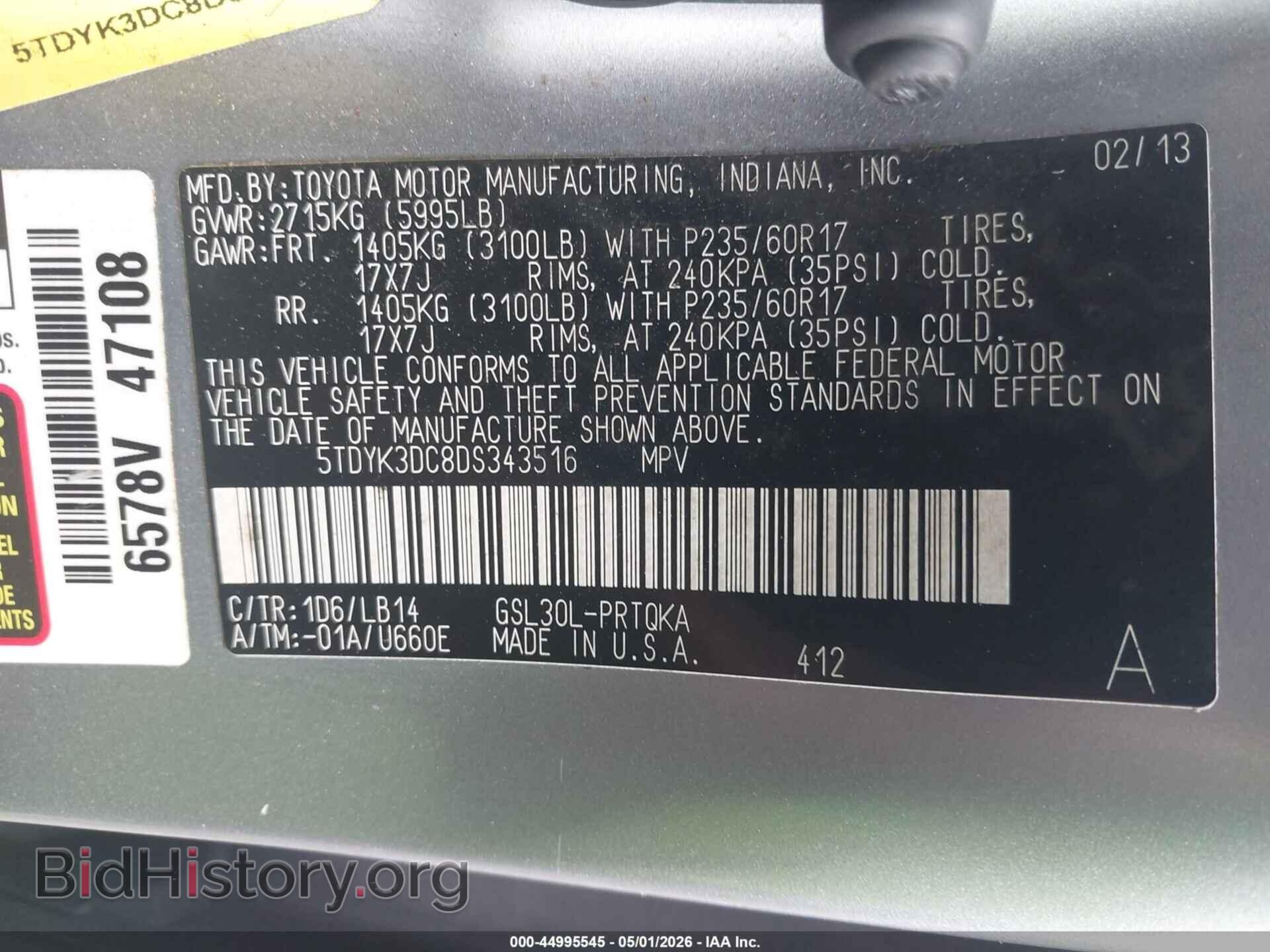2013 TOYOTA SIENNA - VIN: 5TDYK3DC8DS343516 - Фото 9