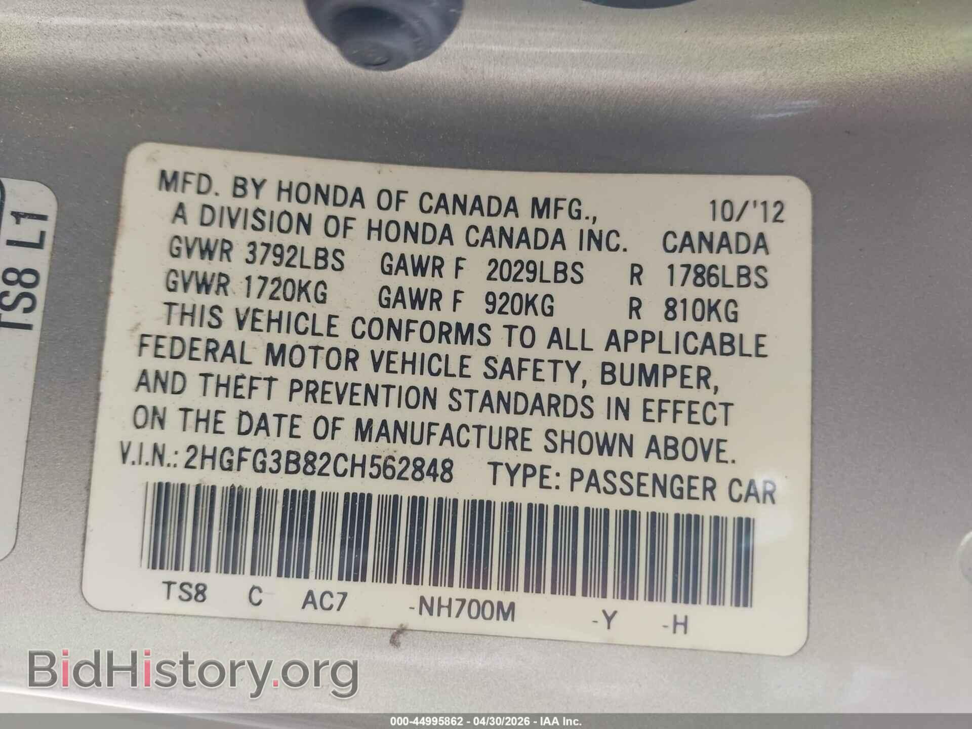 2012 HONDA CIVIC - VIN: 2HGFG3B82CH562848 - Фото 9