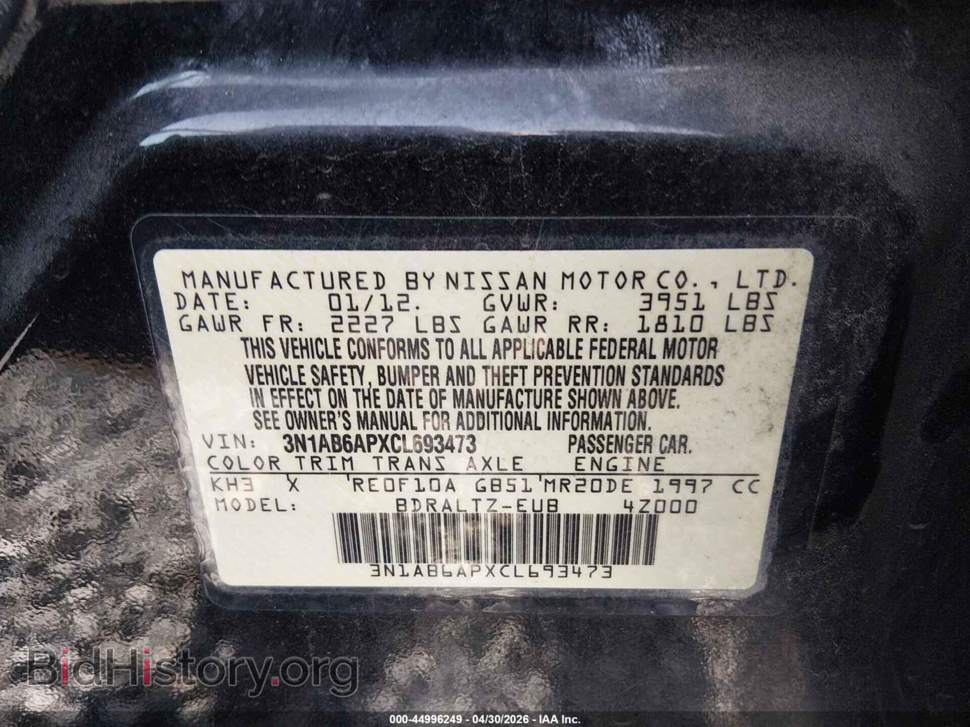 2012 NISSAN SENTRA - VIN: 3N1AB6APXCL693473 - Фото 9