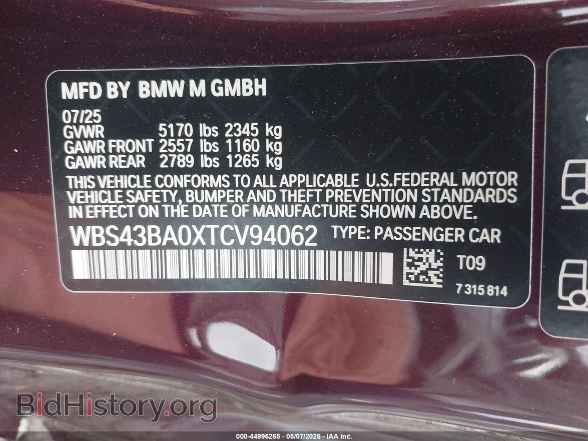 2026 BMW M4 - VIN: WBS43BA0XTCV94062 - Фото 9