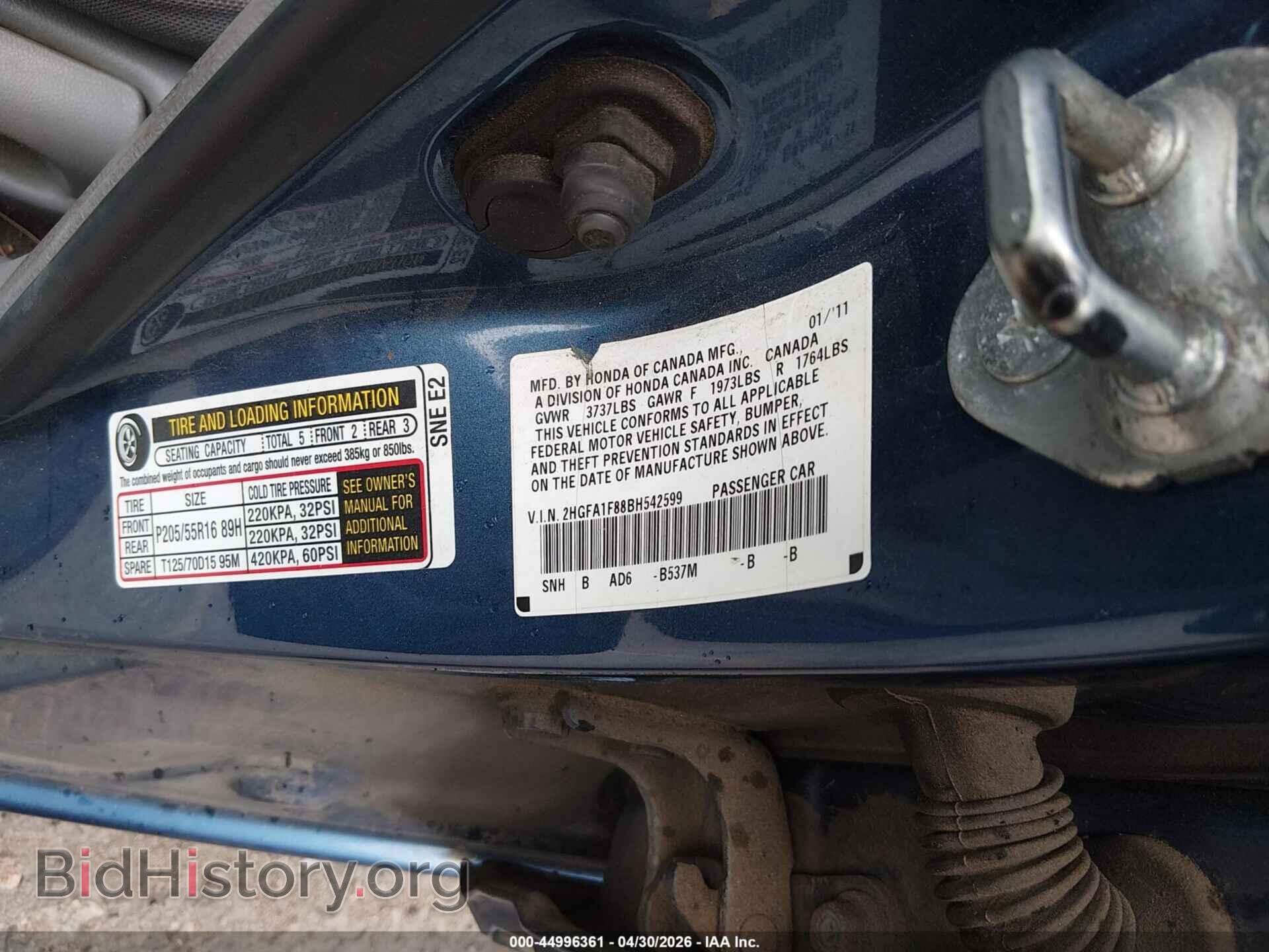 2011 HONDA CIVIC - VIN: 2HGFA1F88BH542599 - Фото 9