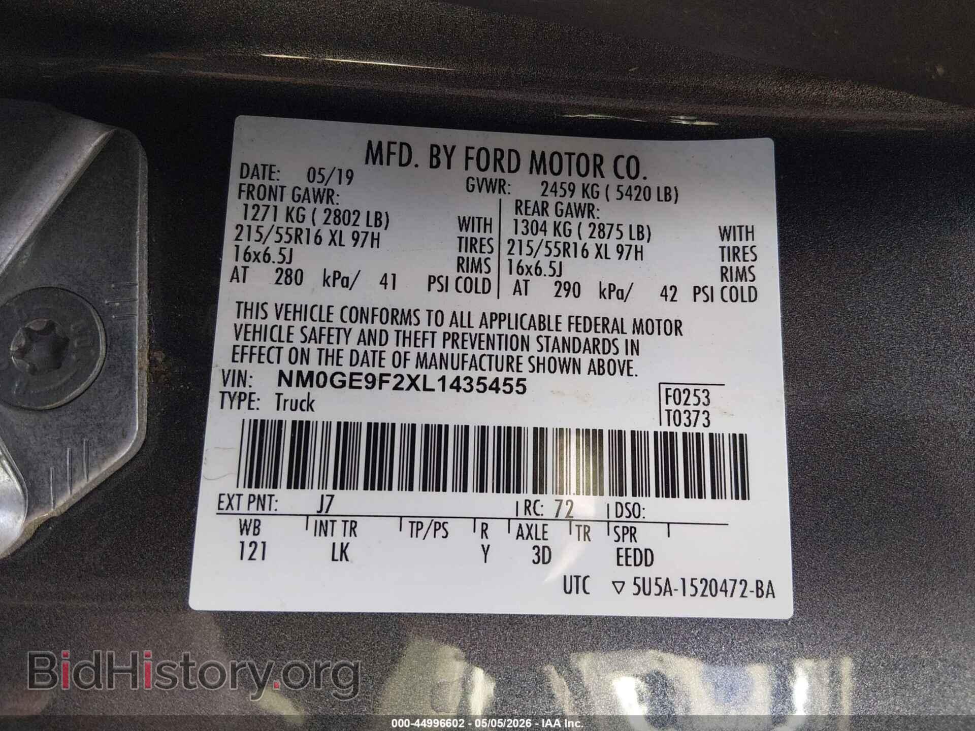 2020 FORD TRANSIT CONNECT - VIN: NM0GE9F2XL1435455 - Фото 9