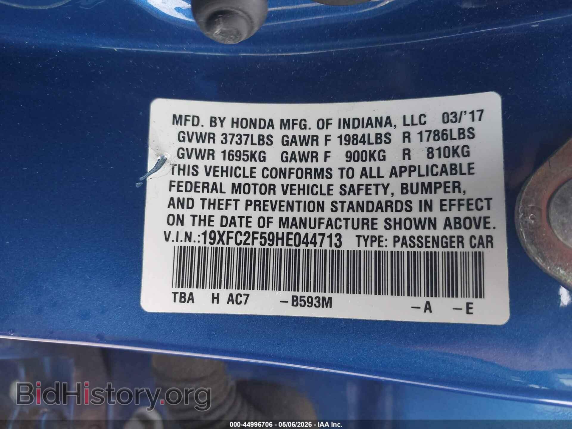 2017 HONDA CIVIC - VIN: 19XFC2F59HE044713 - Фото 9