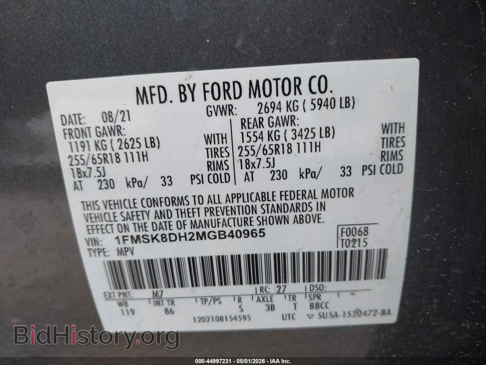 2021 FORD EXPLORER - VIN: 1FMSK8DH2MGB40965 - Photo 9