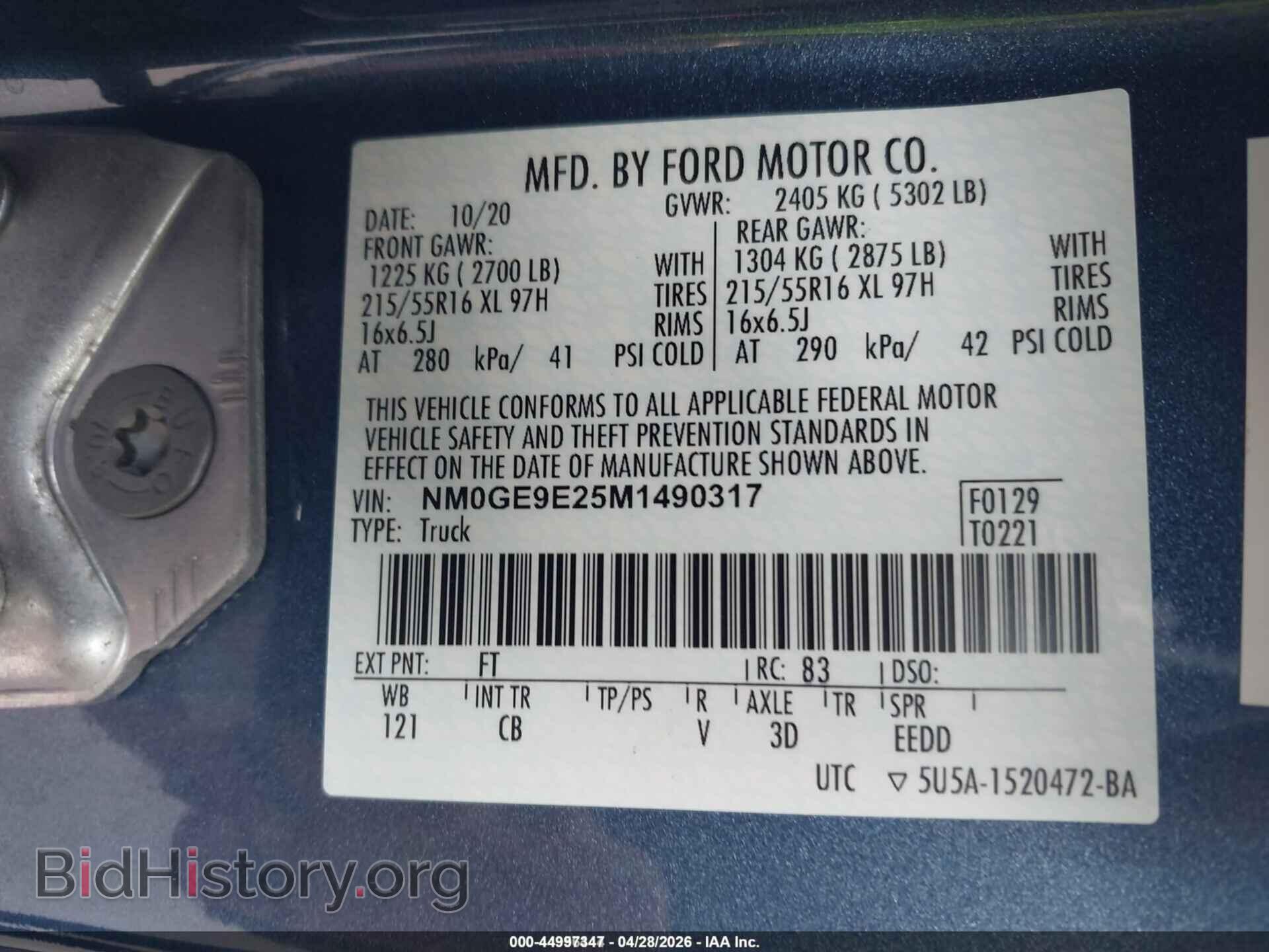 2021 FORD TRANSIT CONNECT - VIN: NM0GE9E25M1490317 - Фото 9