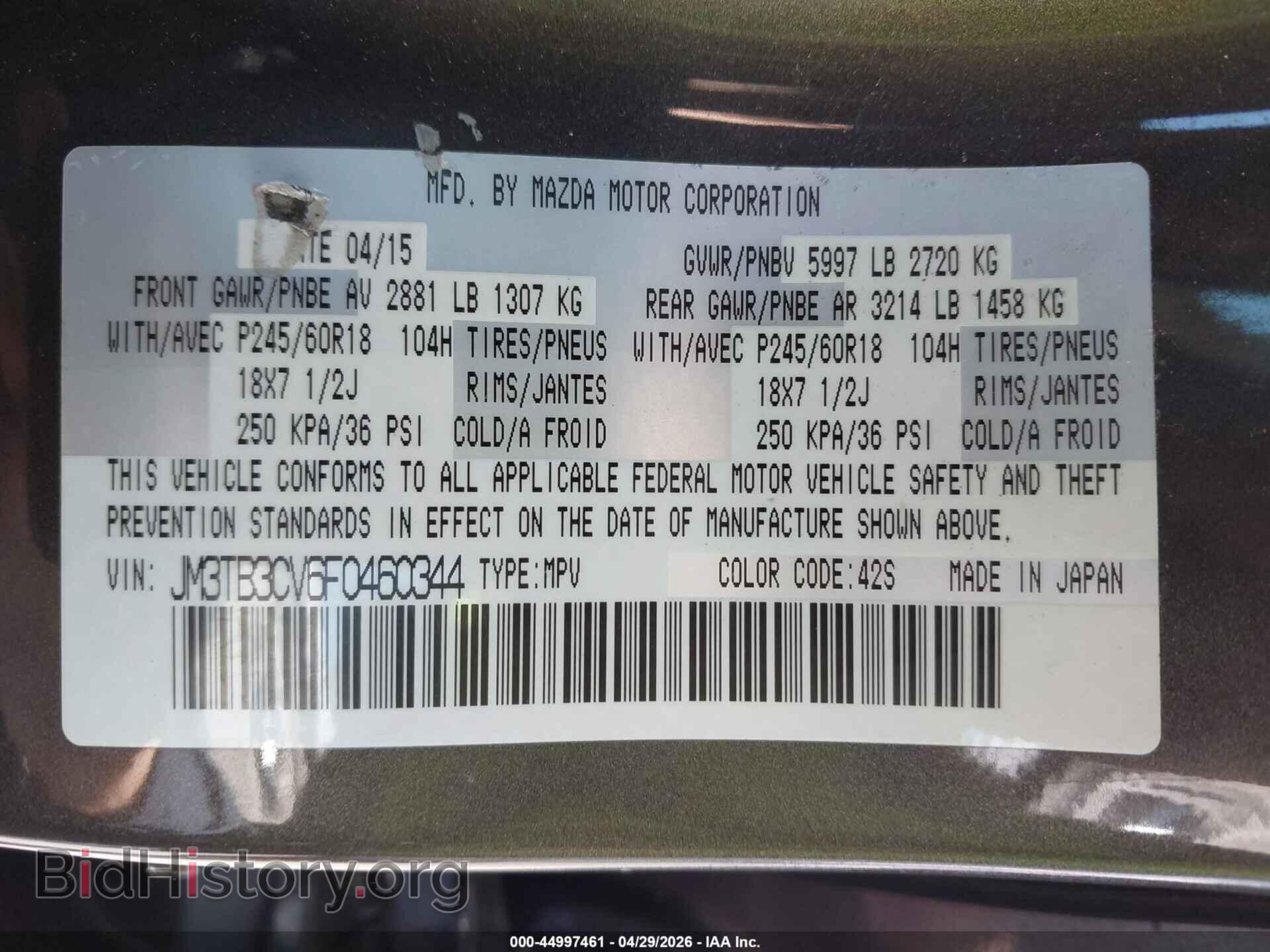 2015 MAZDA CX-9 - VIN: JM3TB3CV6F0460344 - Фото 9