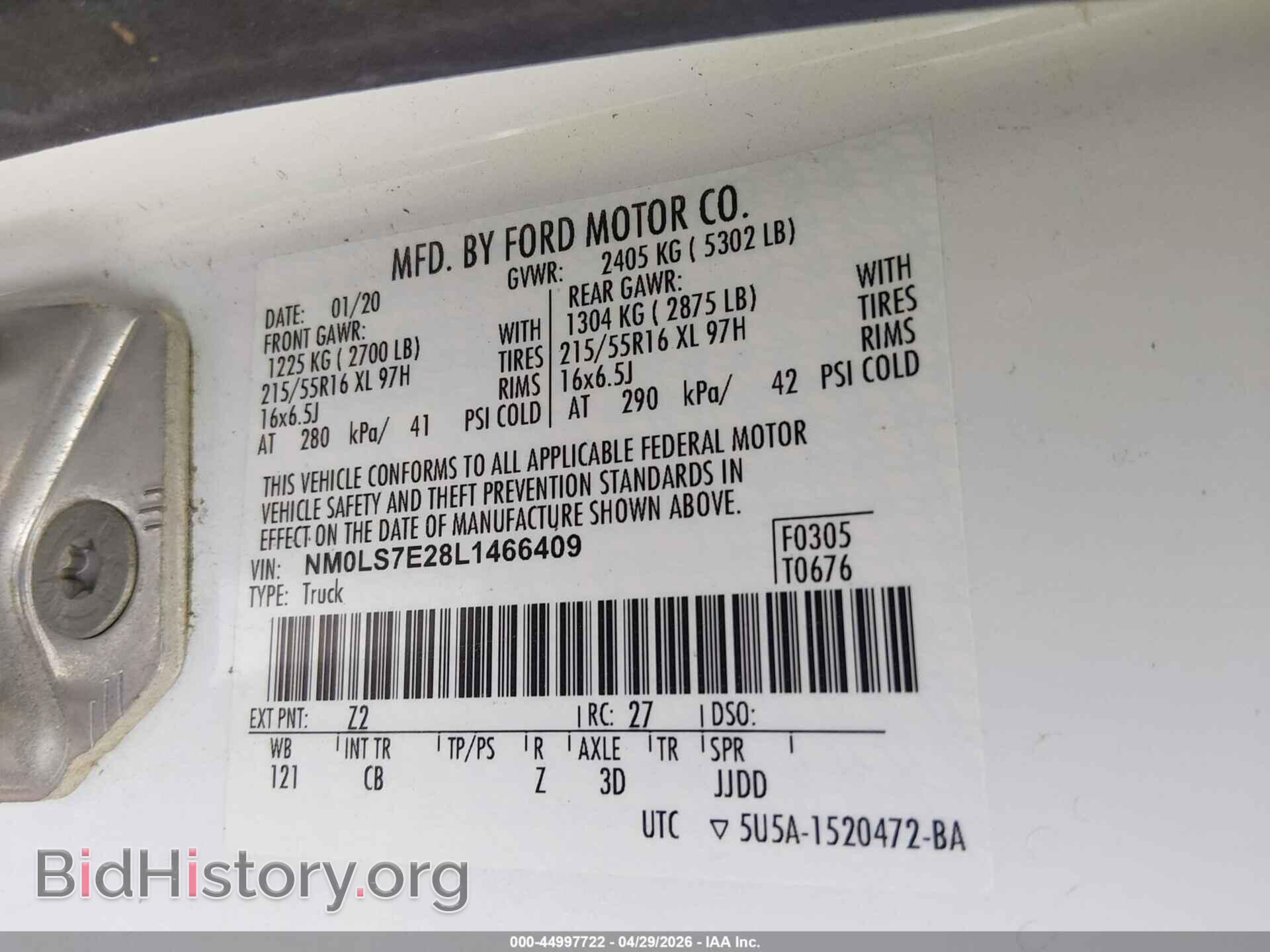 2020 FORD TRANSIT CONNECT - VIN: NM0LS7E28L1466409 - Фото 8