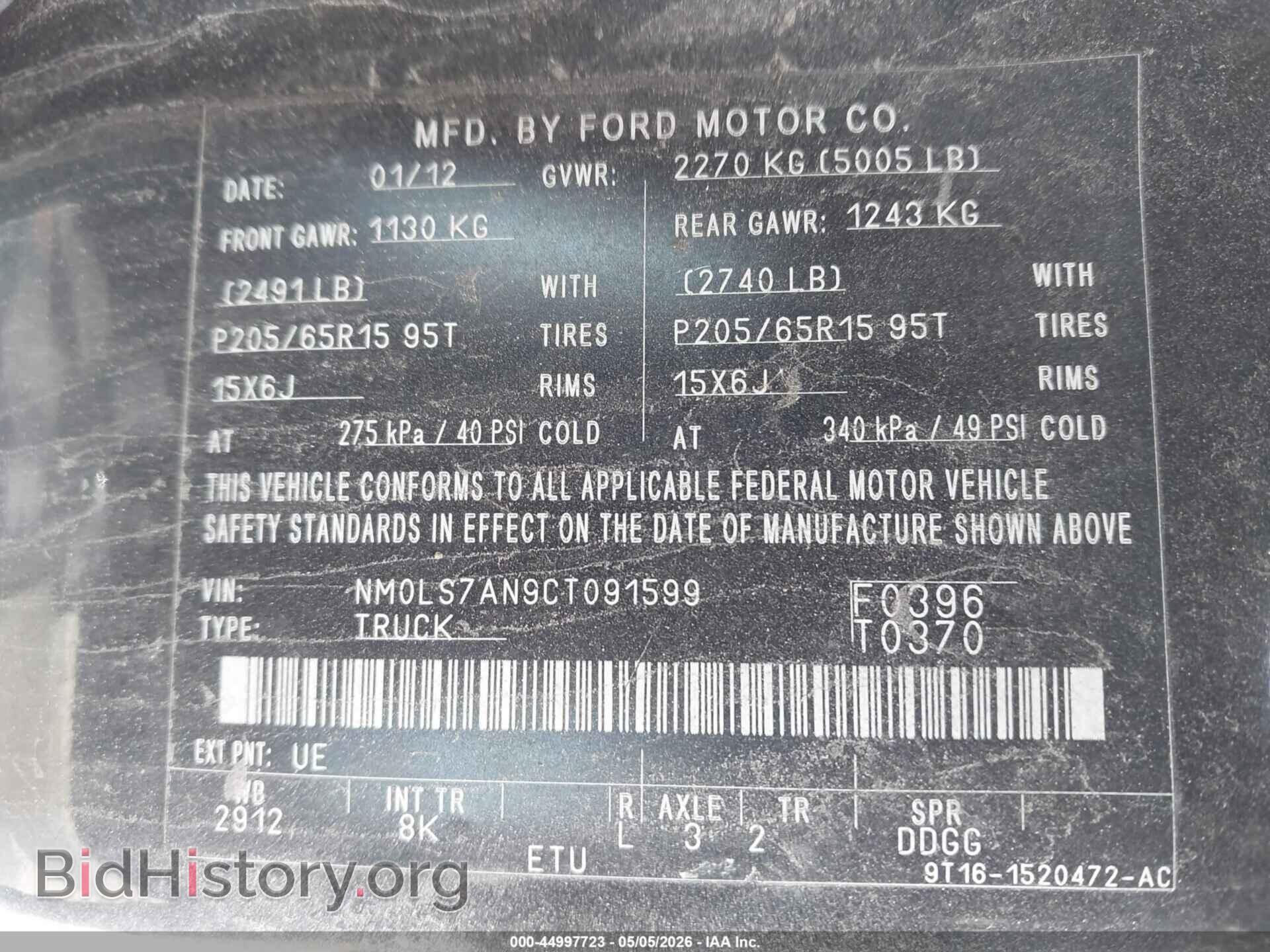 2012 FORD TRANSIT CONNECT - VIN: NM0LS7AN9CT091599 - Фото 9