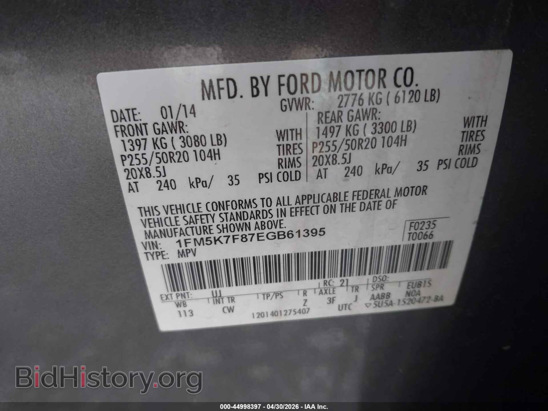 2014 FORD EXPLORER - VIN: 1FM5K7F87EGB61395 - Photo 9