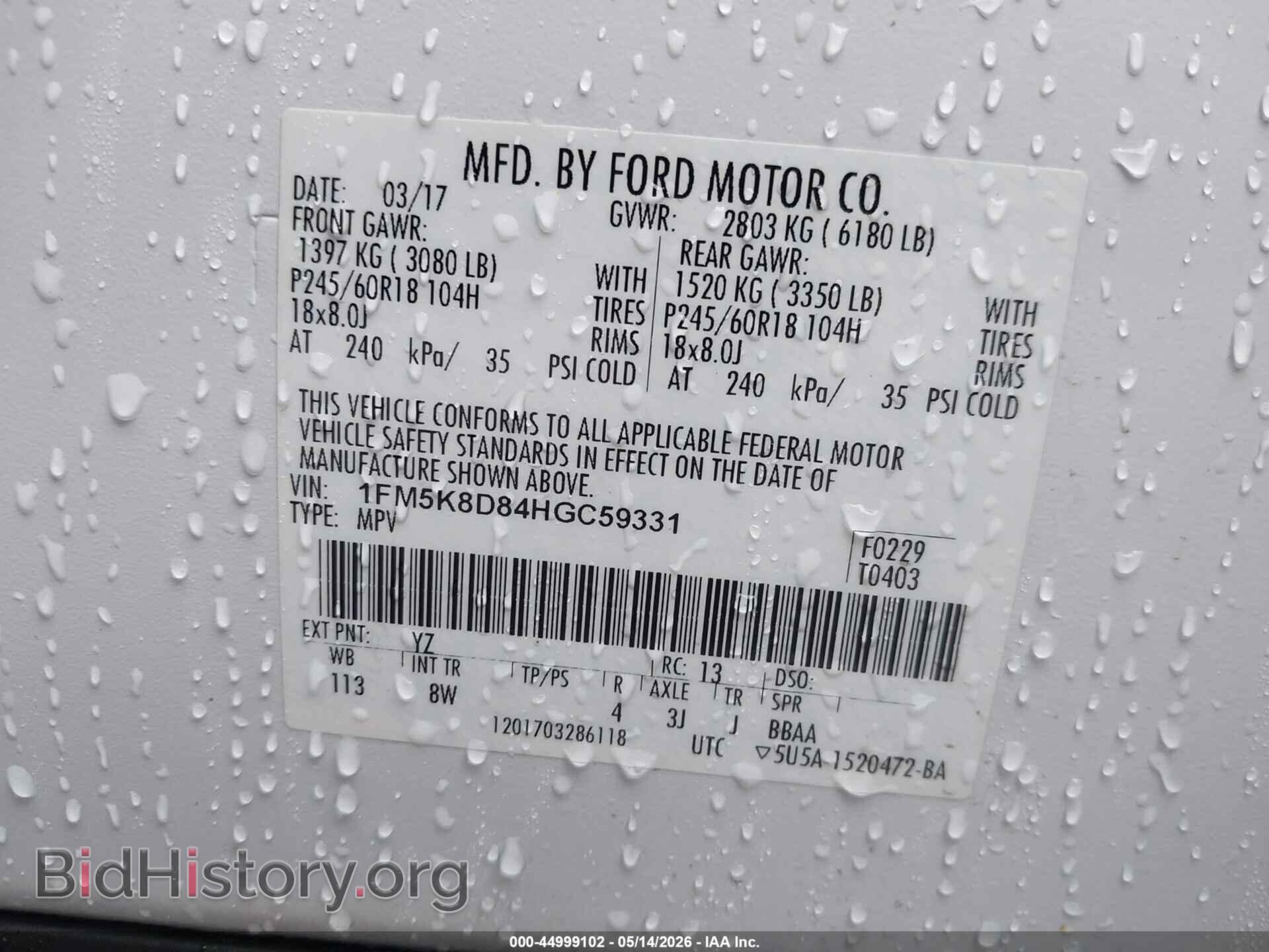 2017 FORD EXPLORER - VIN: 1FM5K8D84HGC59331 - Фото 9