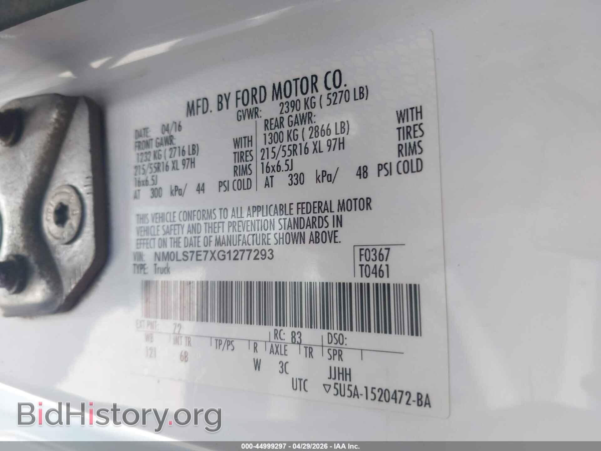 2016 FORD TRANSIT CONNECT - VIN: NM0LS7E7XG1277293 - Фото 9