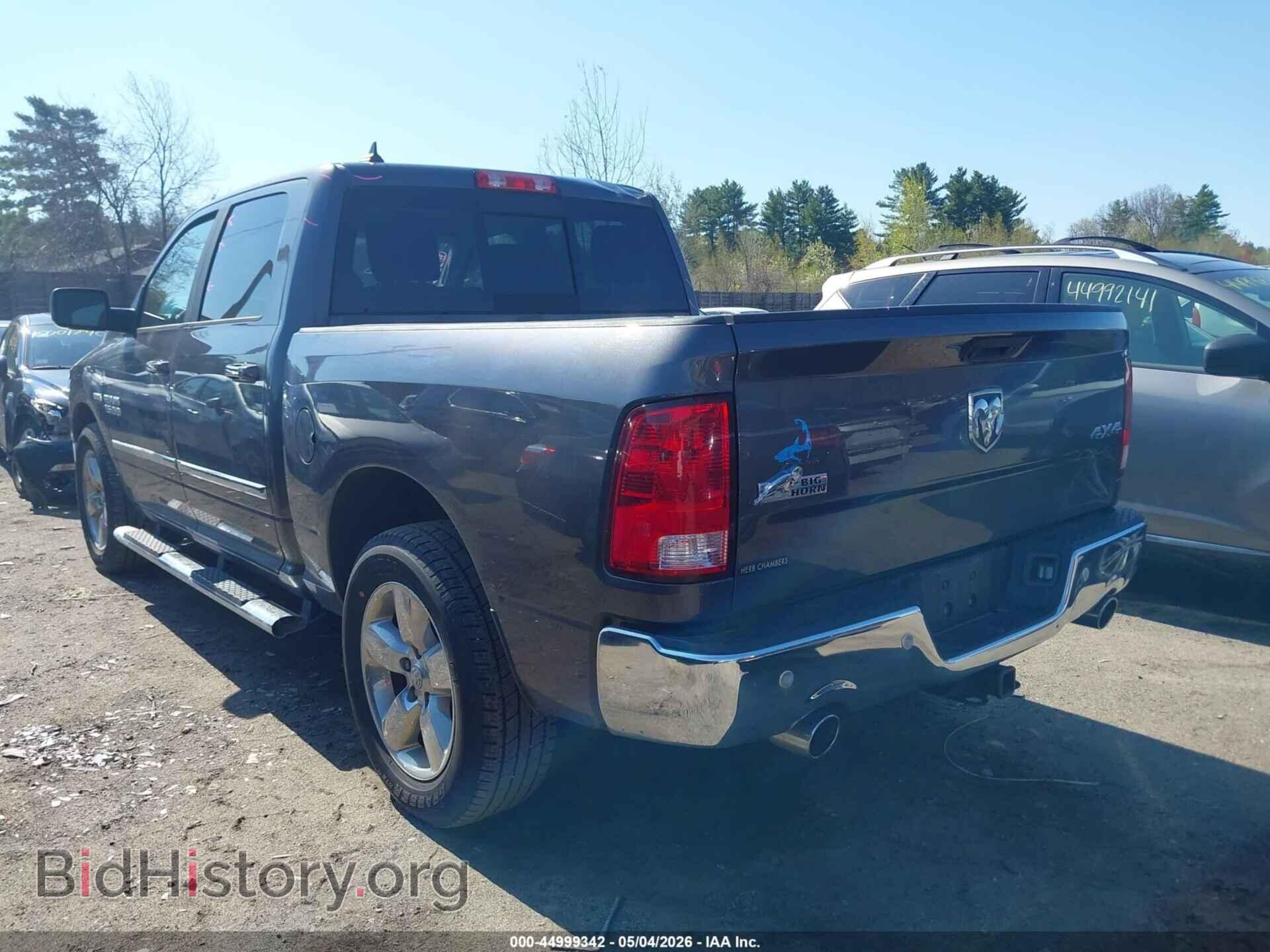 2017 RAM 1500 - VIN: 1C6RR7LT8HS700576 - Фото 3