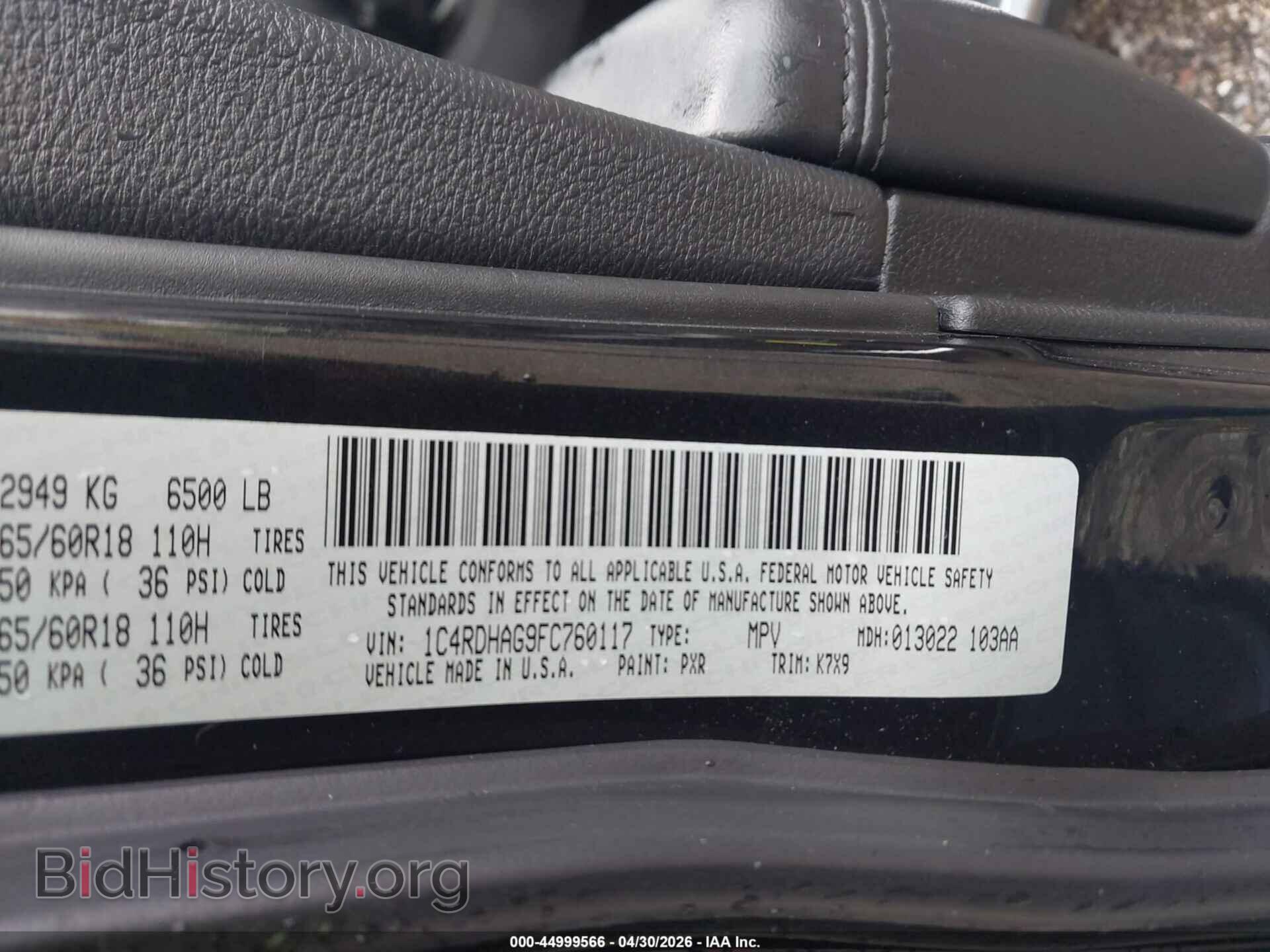 2015 DODGE DURANGO - VIN: 1C4RDHAG9FC760117 - Фото 9