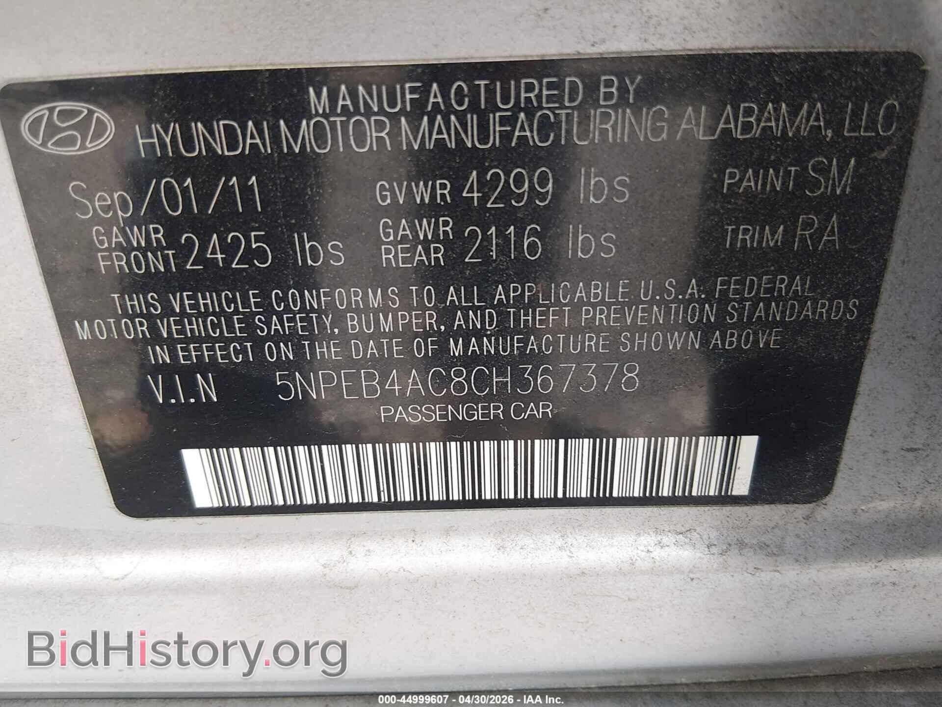 2012 HYUNDAI SONATA - VIN: 5NPEB4AC8CH367378 - Фото 9