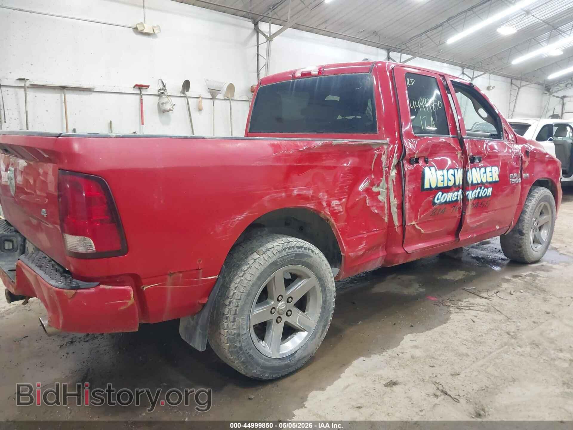 2012 RAM 1500 - VIN: 1C6RD7FT0CS282341 - Фото 17