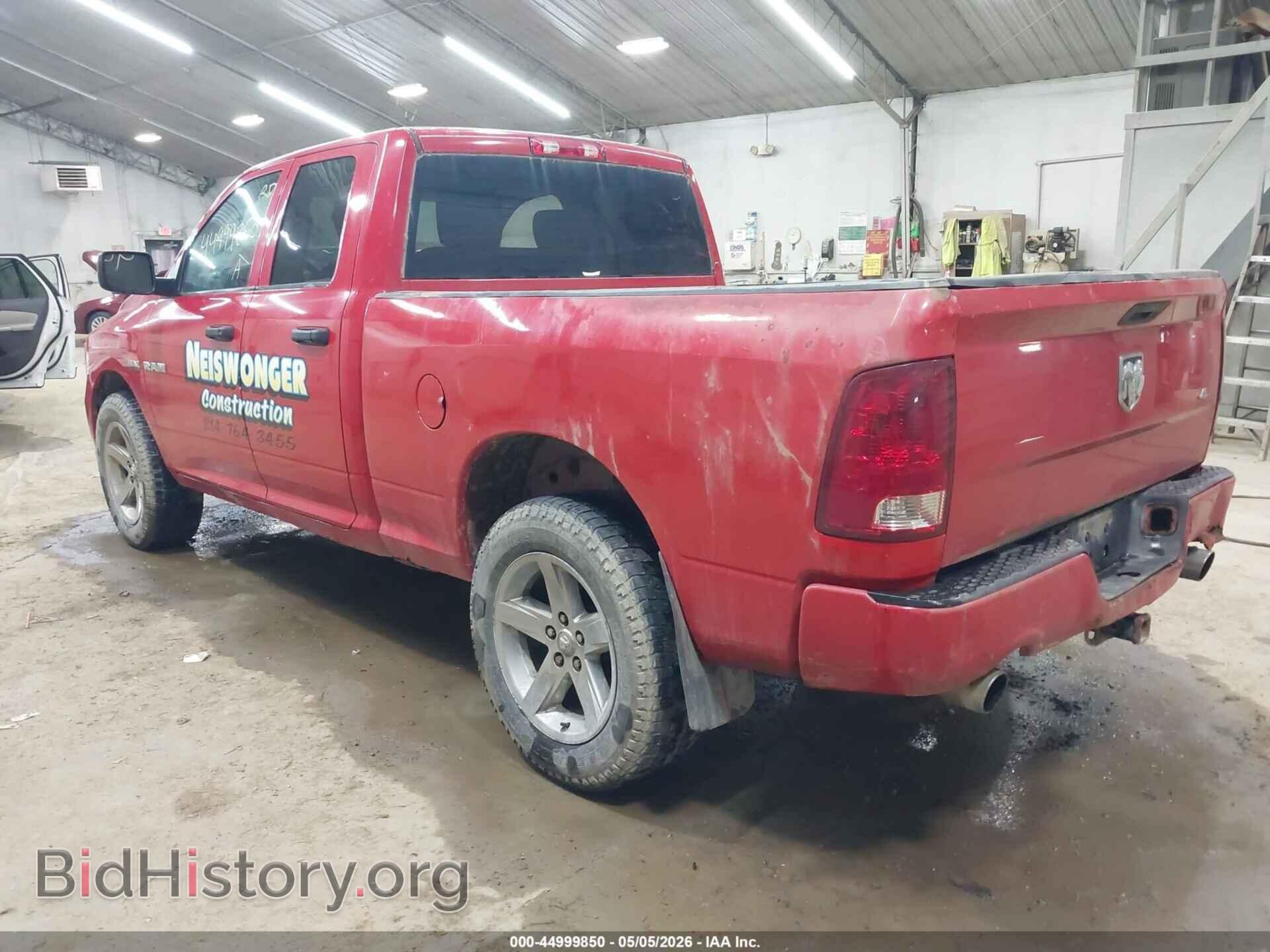 2012 RAM 1500 - VIN: 1C6RD7FT0CS282341 - Фото 3