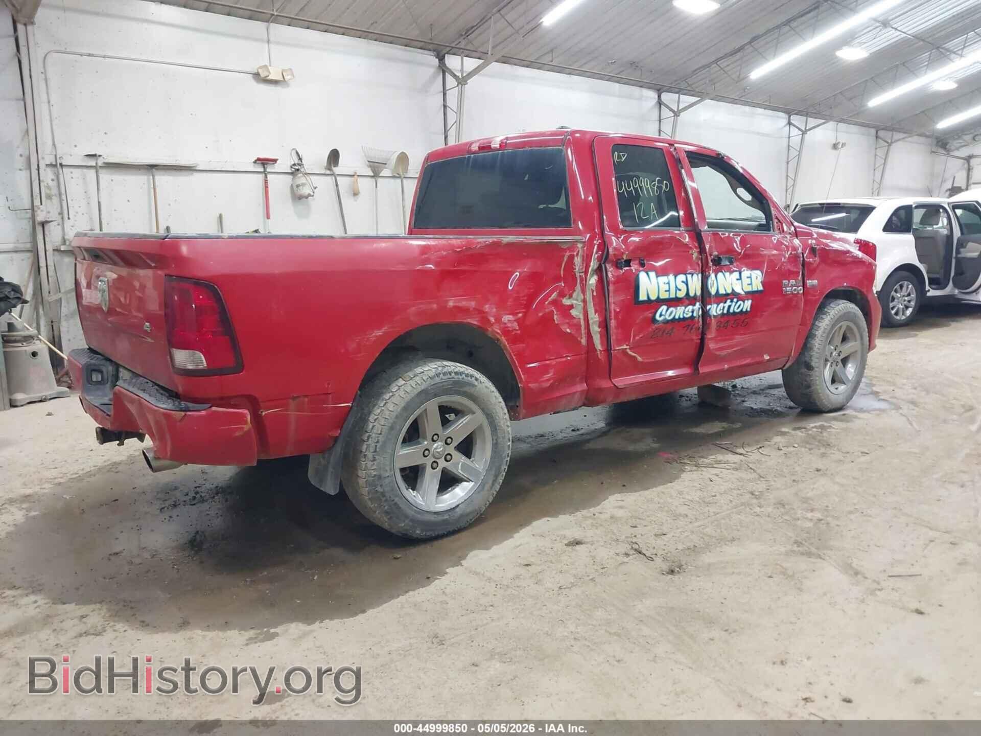 2012 RAM 1500 - VIN: 1C6RD7FT0CS282341 - Фото 4