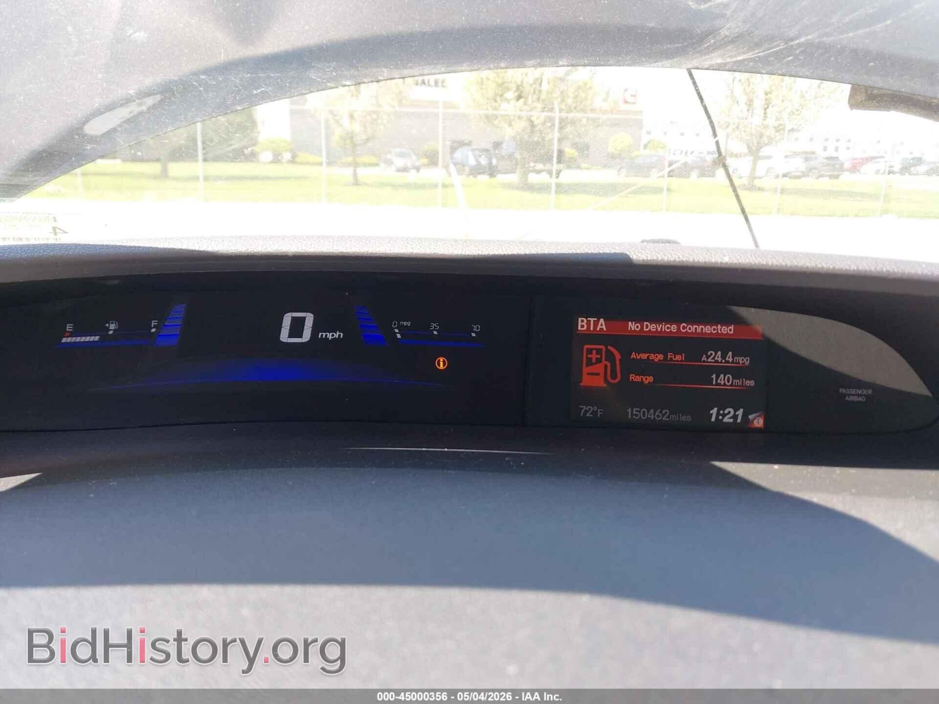 2013 HONDA CIVIC - VIN: 19XFB2F94DE263255 - Фото 7