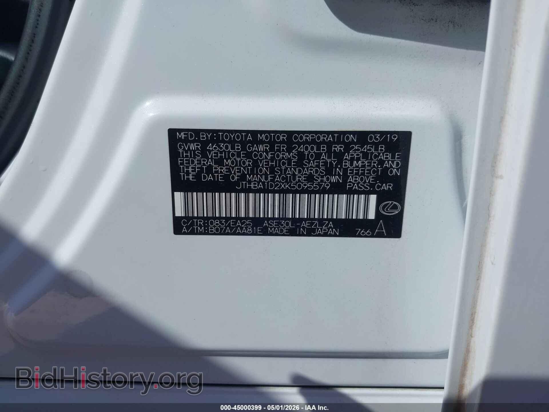 2019 LEXUS IS 300 - VIN: JTHBA1D2XK5095579 - Photo 9