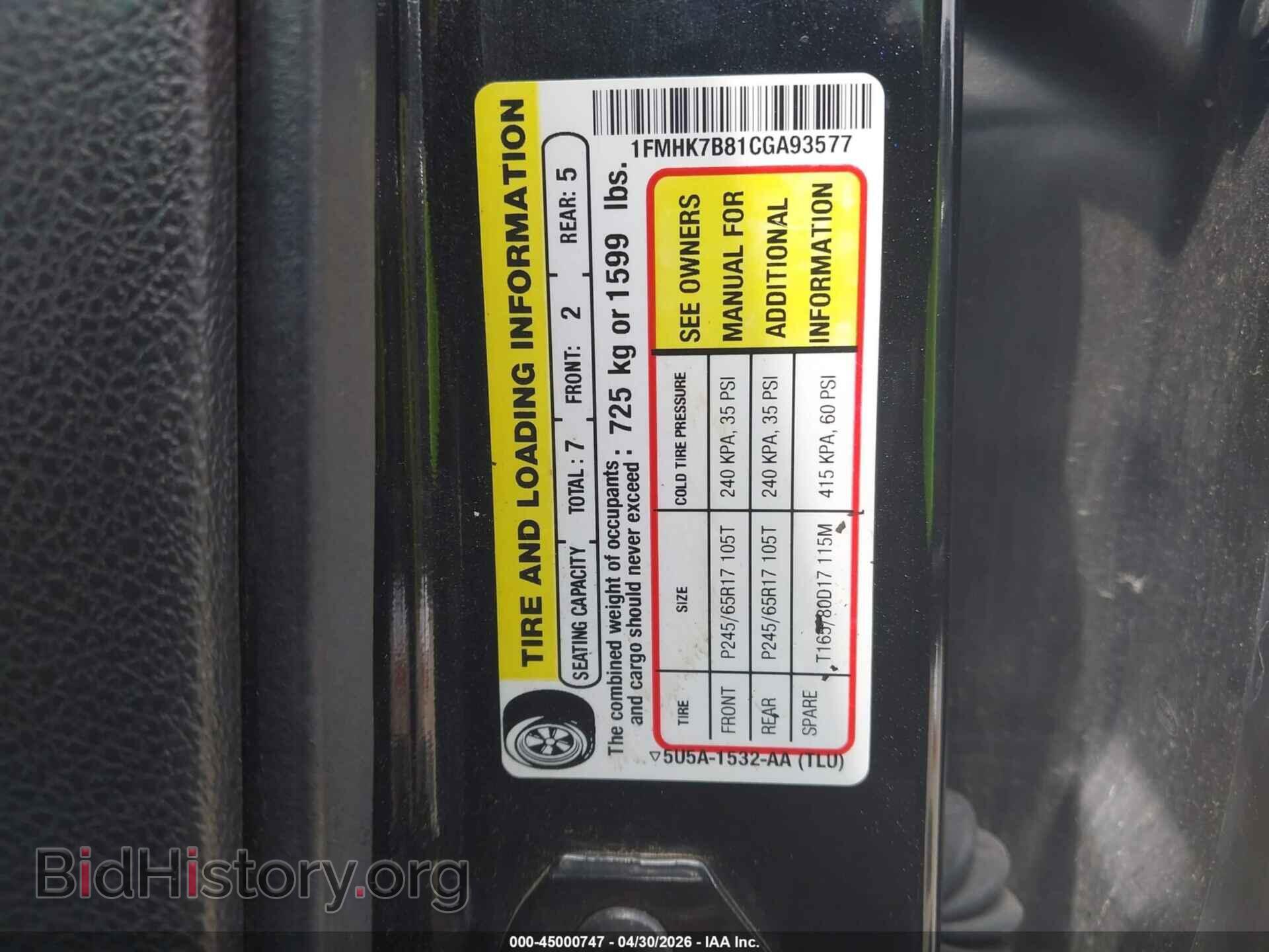 2012 FORD EXPLORER - VIN: 1FMHK7B81CGA93577 - Photo 9
