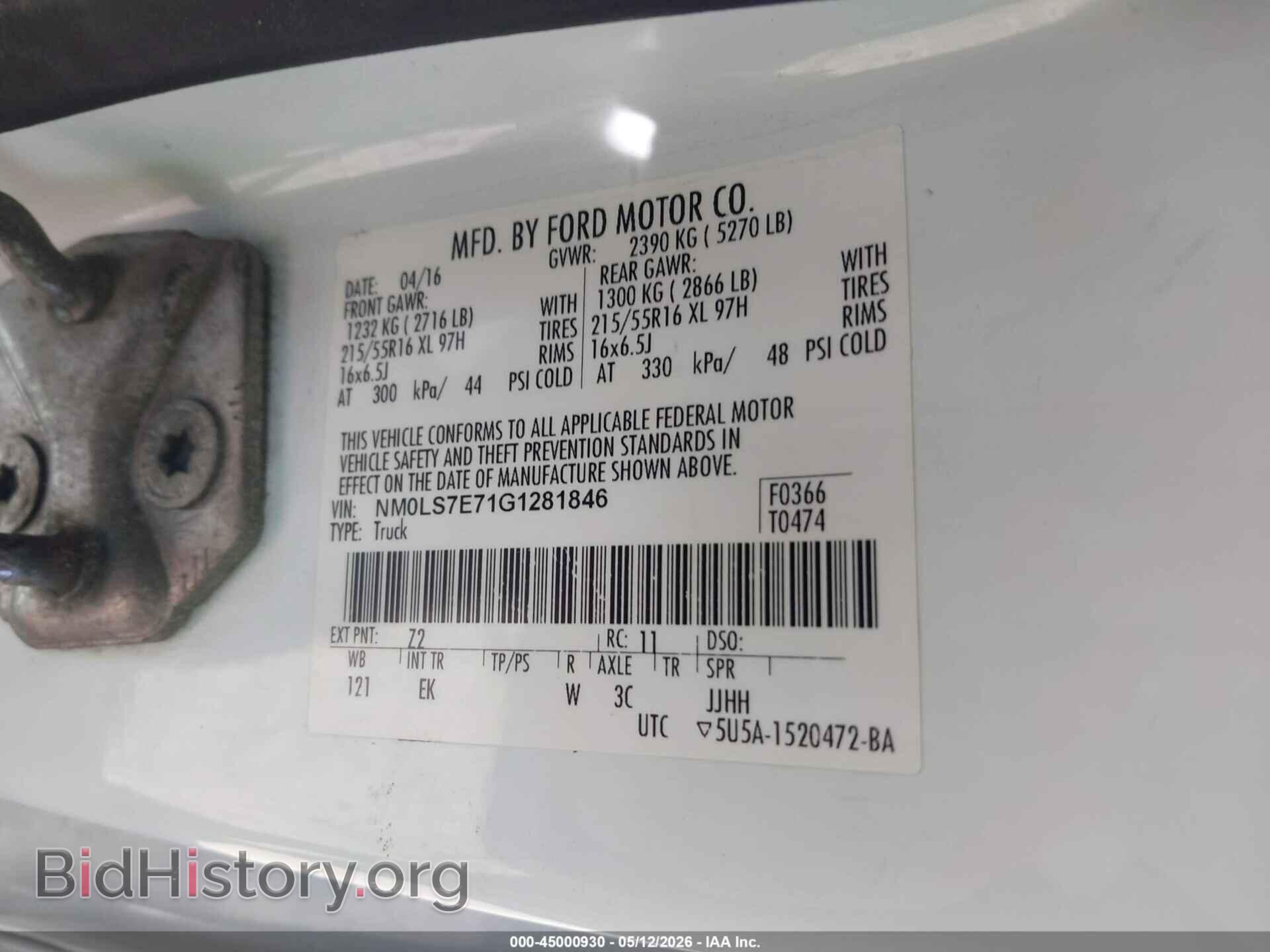 2016 FORD TRANSIT CONNECT - VIN: NM0LS7E71G1281846 - Фото 9
