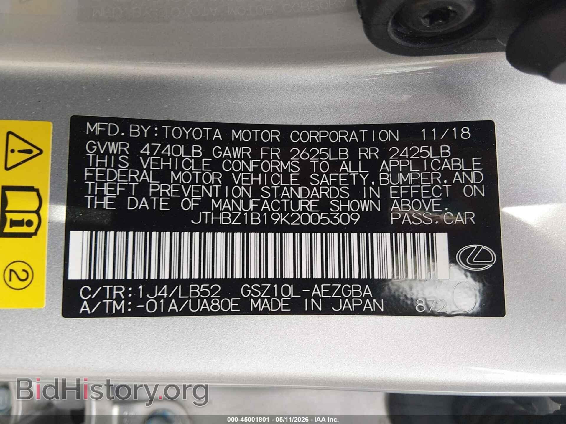 2019 LEXUS ES - VIN: JTHBZ1B19K2005309 - Фото 9