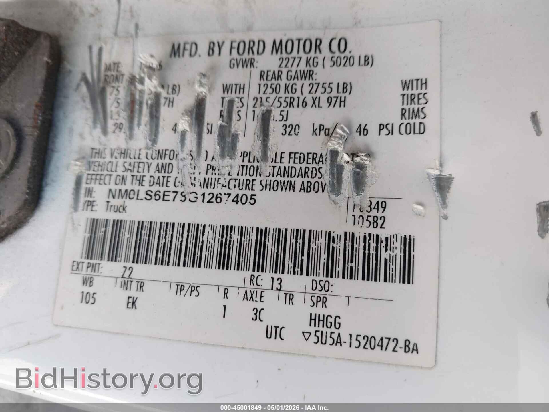 2016 FORD TRANSIT CONNECT - VIN: NM0LS6E78G1267405 - Фото 9