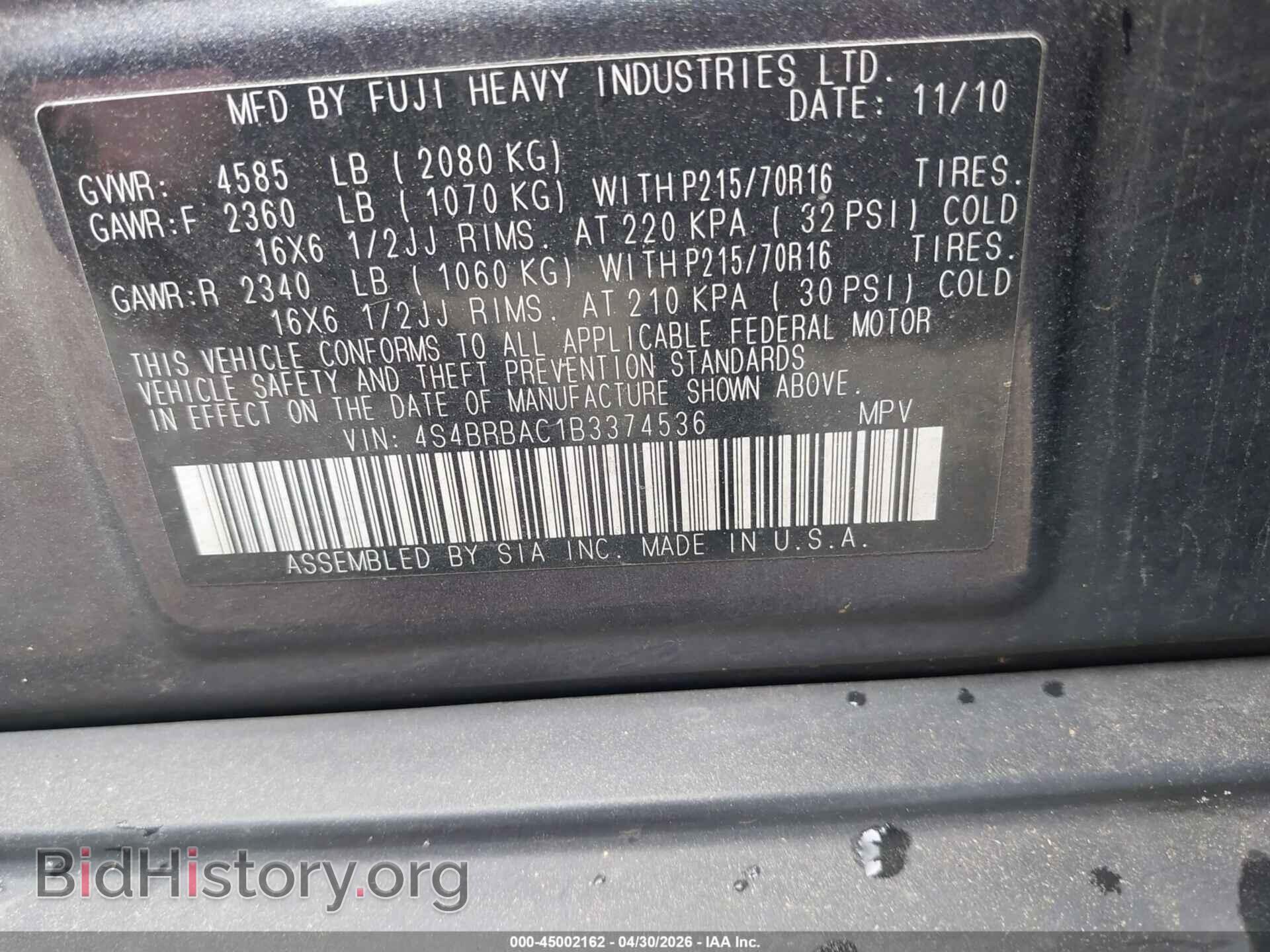 2011 SUBARU OUTBACK - VIN: 4S4BRBAC1B3374536 - Фото 9