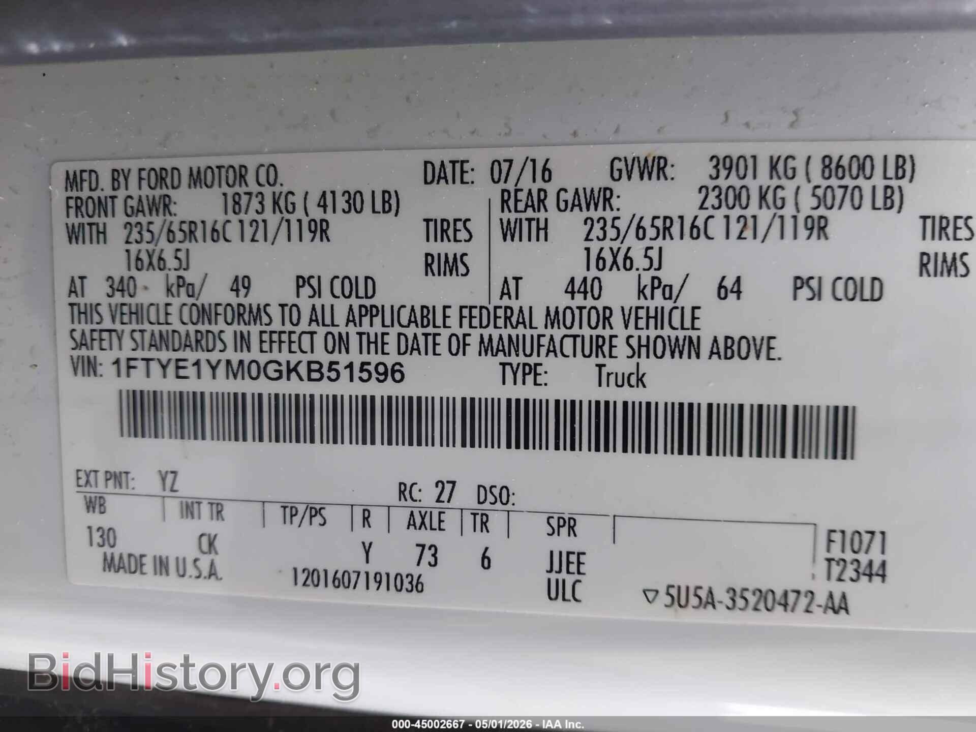 2016 FORD TRANSIT-150 - VIN: 1FTYE1YM0GKB51596 - Фото 9