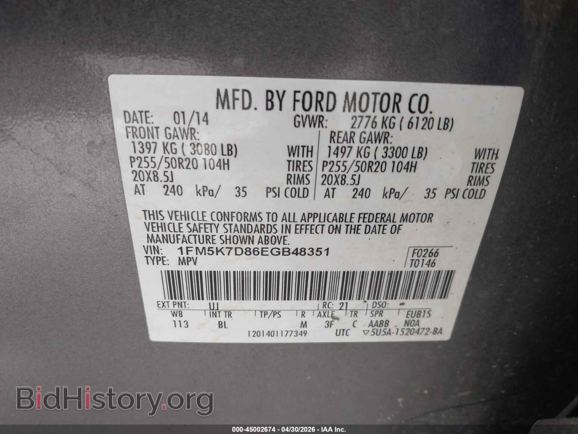 2014 FORD EXPLORER - VIN: 1FM5K7D86EGB48351 - Фото 9