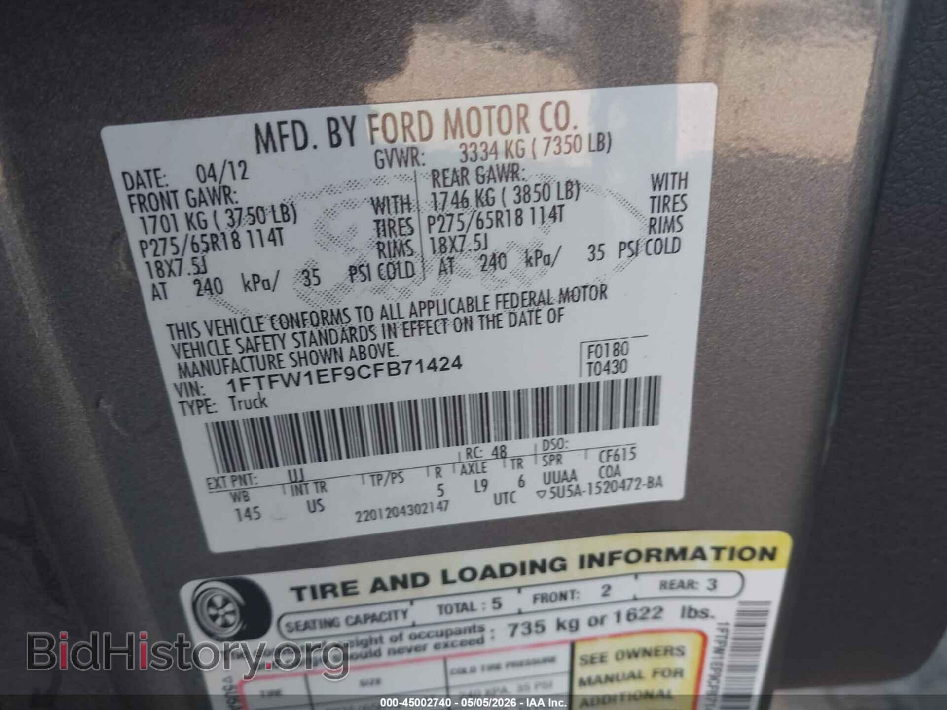 2012 FORD F-150 - VIN: 1FTFW1EF9CFB71424 - Photo 9