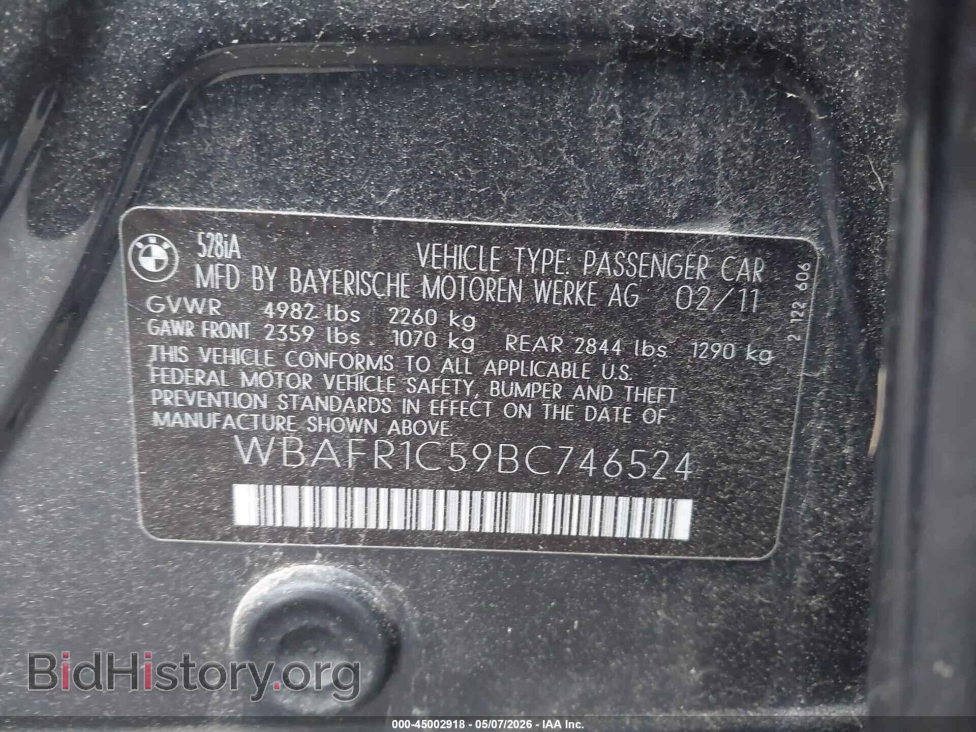 2011 BMW 528I - VIN: WBAFR1C59BC746524 - Photo 9