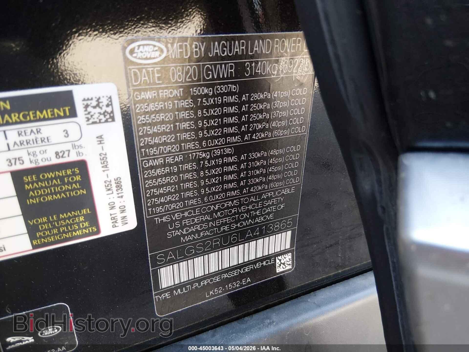 2020 LAND ROVER RANGE ROVER - VIN: SALGS2RU6LA413865 - Фото 9