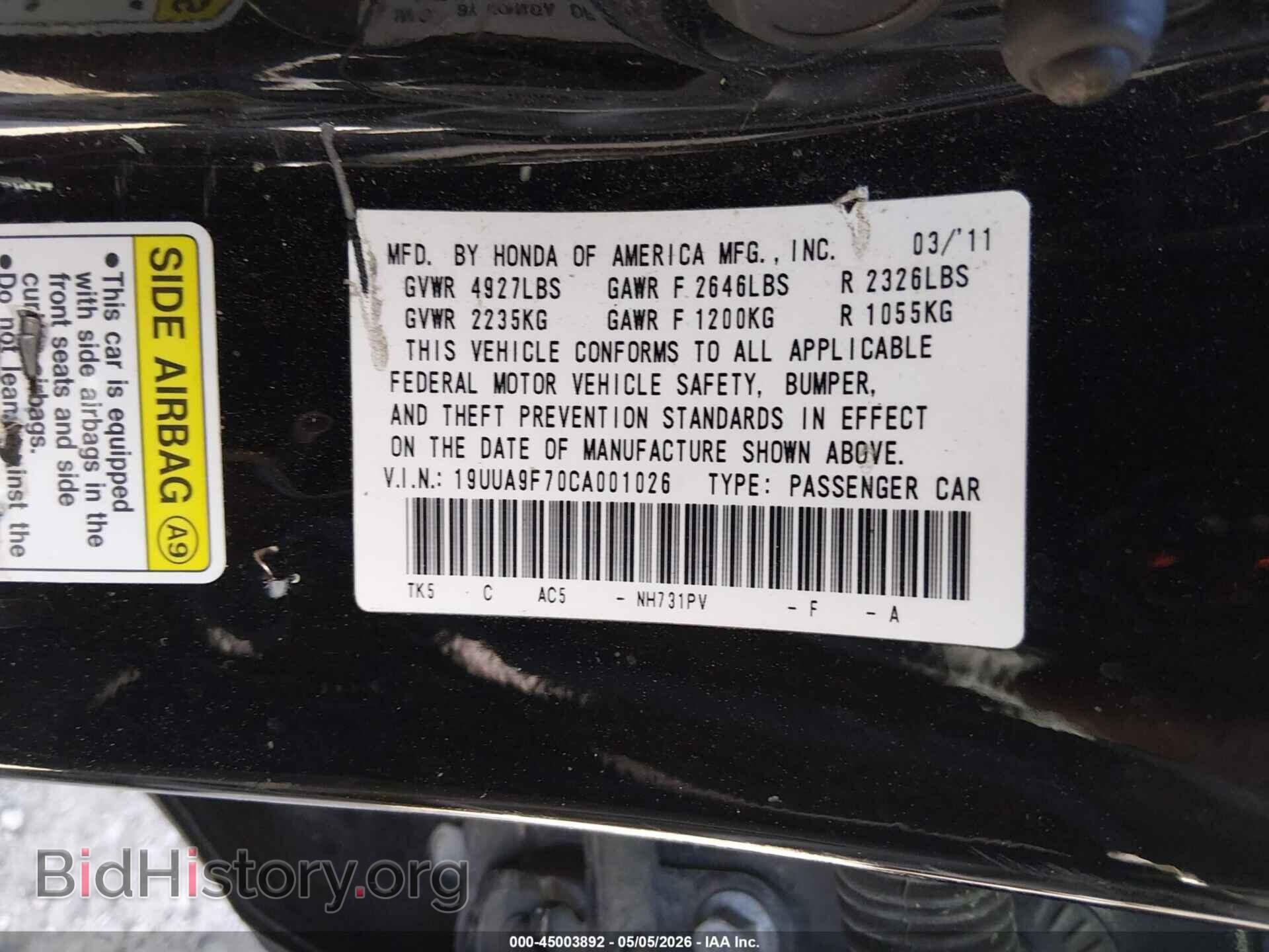2012 ACURA TL - VIN: 19UUA9F70CA001026 - Фото 9