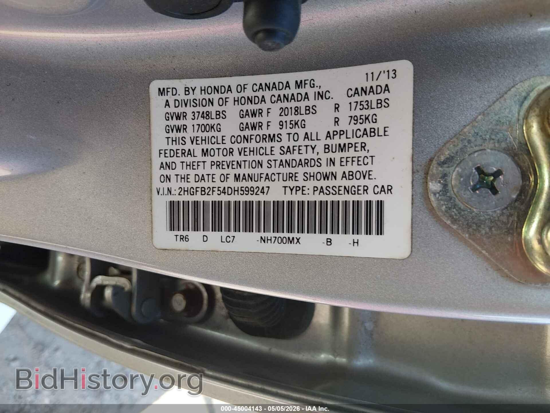 2013 HONDA CIVIC - VIN: 2HGFB2F54DH599247 - Photo 9