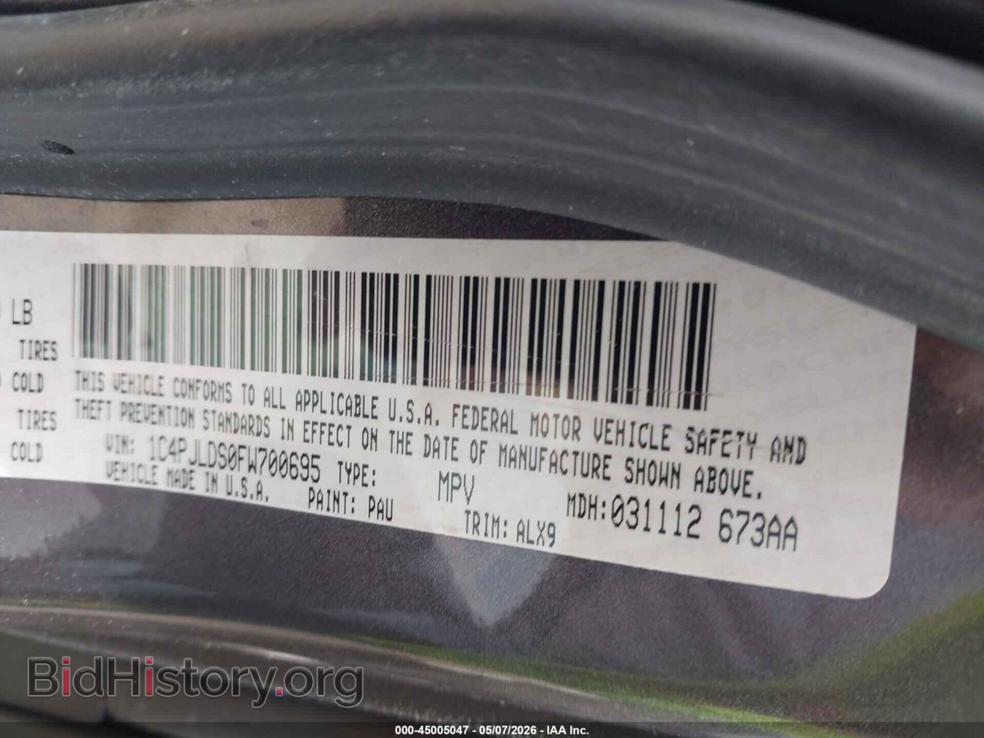 2015 JEEP CHEROKEE - VIN: 1C4PJLDS0FW700695 - Фото 9