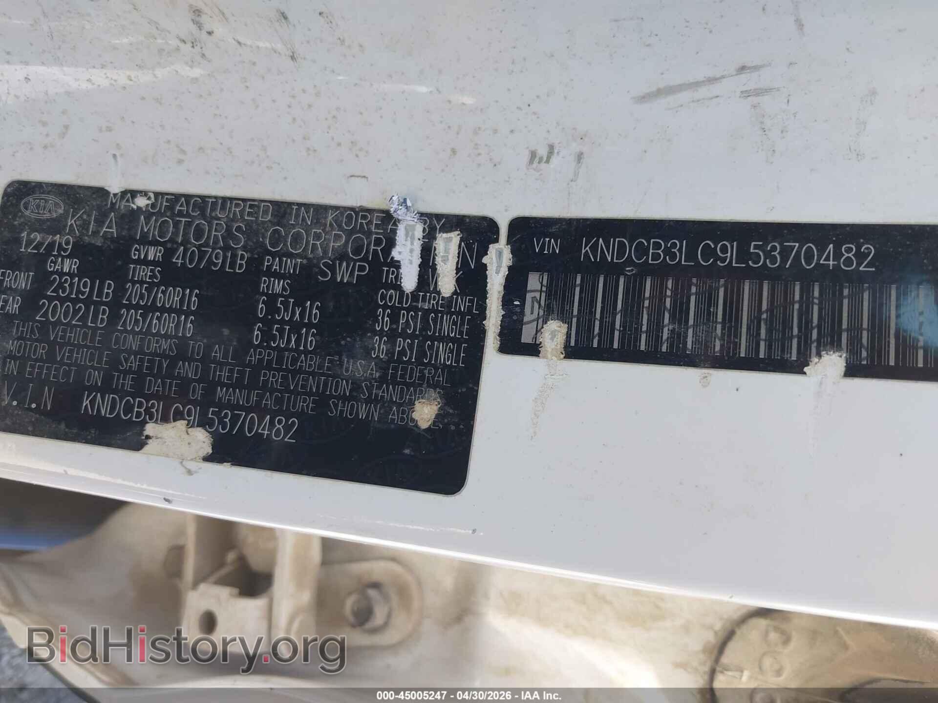 2020 KIA NIRO - VIN: KNDCB3LC9L5370482 - Фото 9