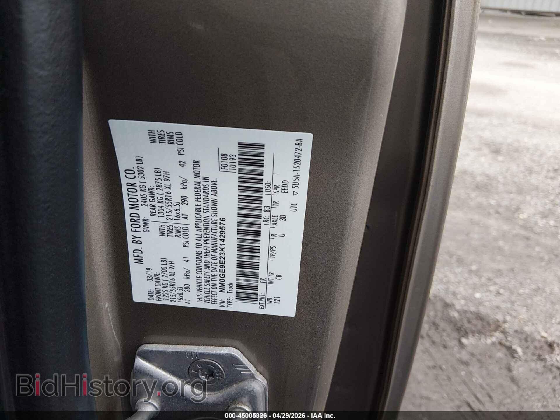 2019 FORD TRANSIT CONNECT - VIN: NM0GE9E23K1429576 - Фото 9