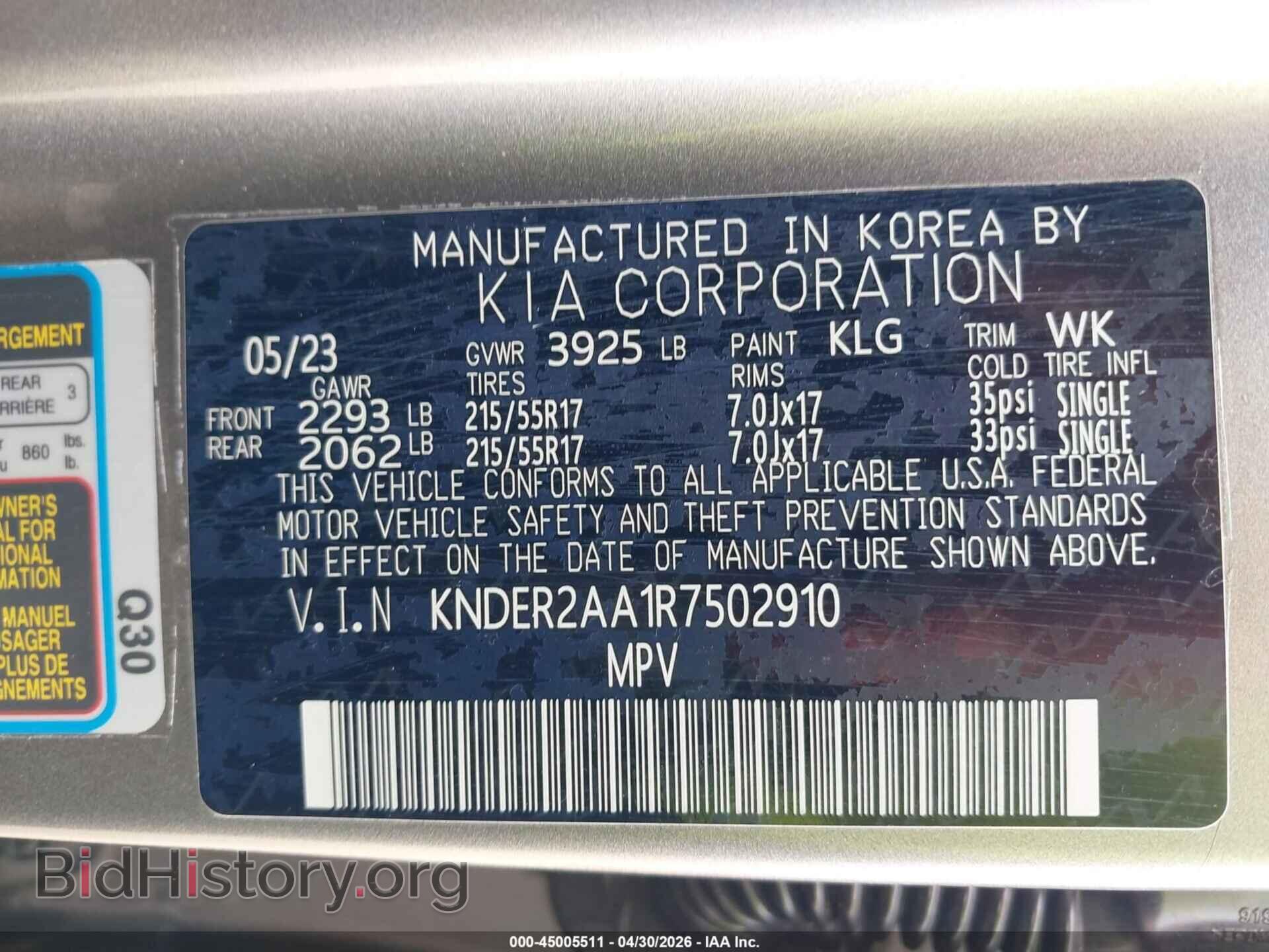 2024 KIA SELTOS - VIN: KNDER2AA1R7502910 - Фото 9