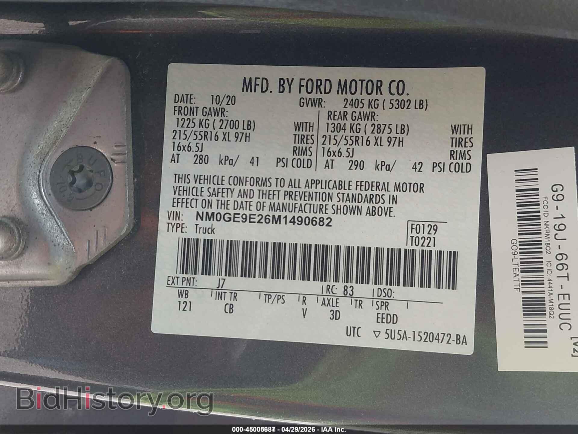 2021 FORD TRANSIT CONNECT - VIN: NM0GE9E26M1490682 - Фото 9